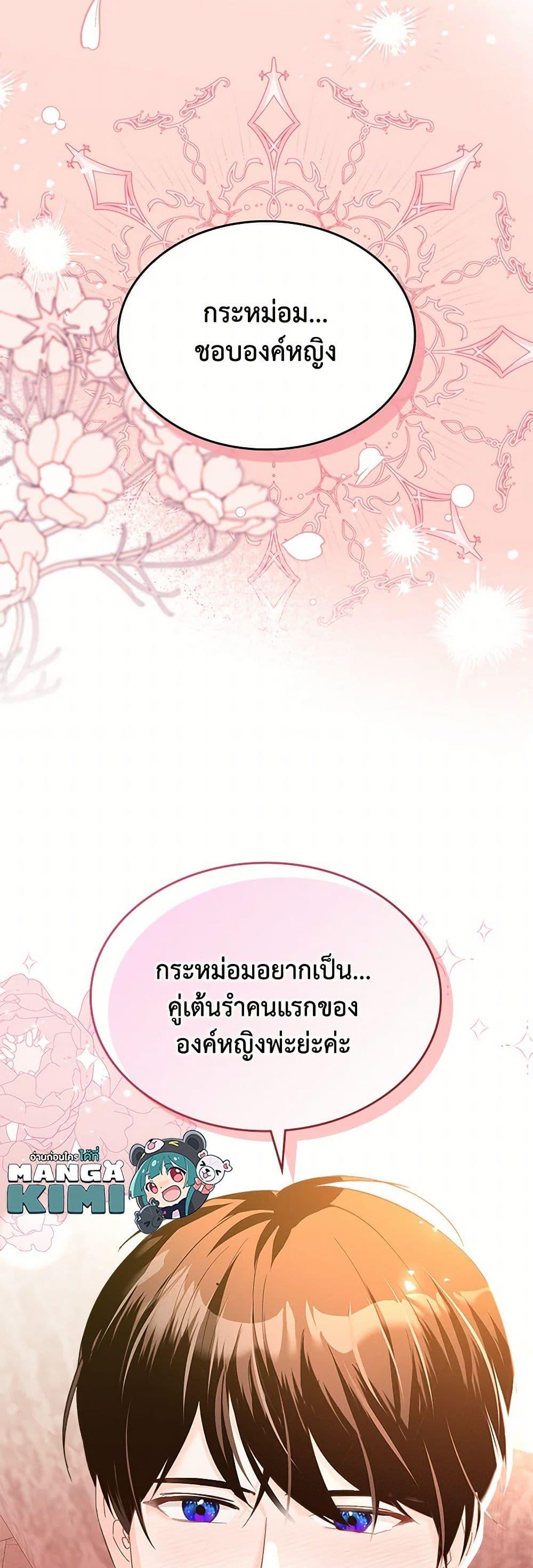 Manga-lc-com อ่านมังงะ อ่านการ์ตูน ออนไลน์ ฟรี The Villainous Princess Wants to Live in a Cookie House ตอนที่ 1 2 3 4 5 6 7 8 9 10 11 12 13 14 ฟรี ไม่มีโฆษณา Manga-lc - อ่าน มังงะ อ่าน การ์ตูน ออนไลน์ อ่านมังงะ ฟรี