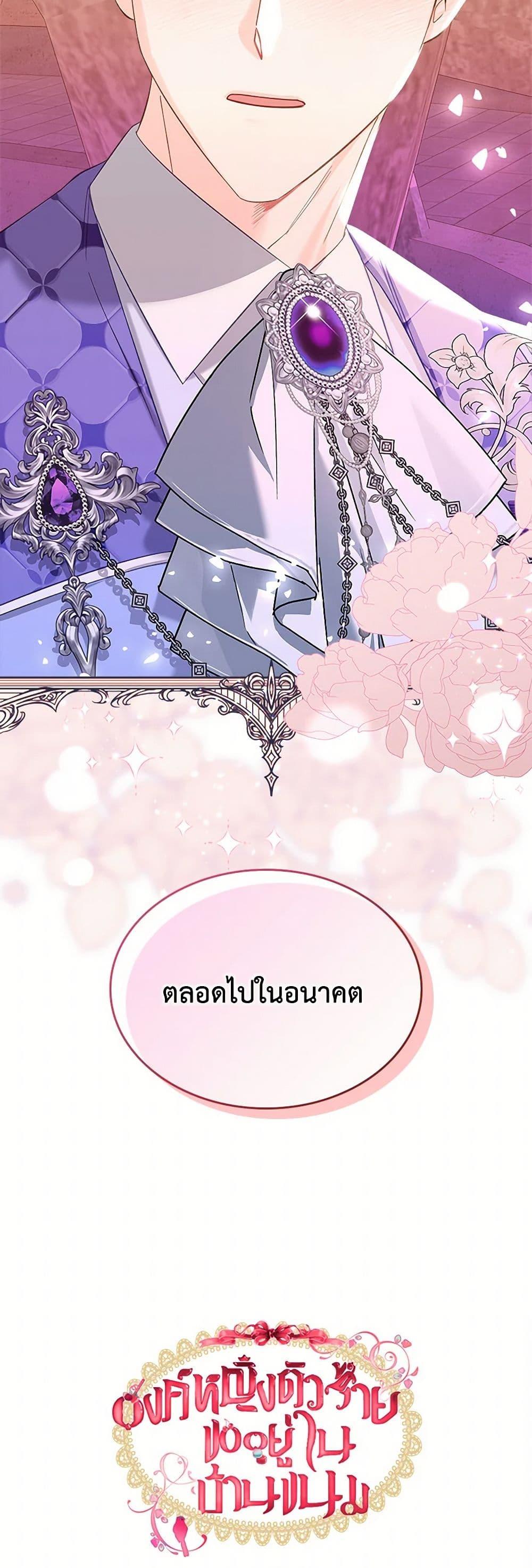 Manga-lc-com อ่านมังงะ อ่านการ์ตูน ออนไลน์ ฟรี The Villainous Princess Wants to Live in a Cookie House ตอนที่ 1 2 3 4 5 6 7 8 9 10 11 12 13 14 ฟรี ไม่มีโฆษณา Manga-lc - อ่าน มังงะ อ่าน การ์ตูน ออนไลน์ อ่านมังงะ ฟรี