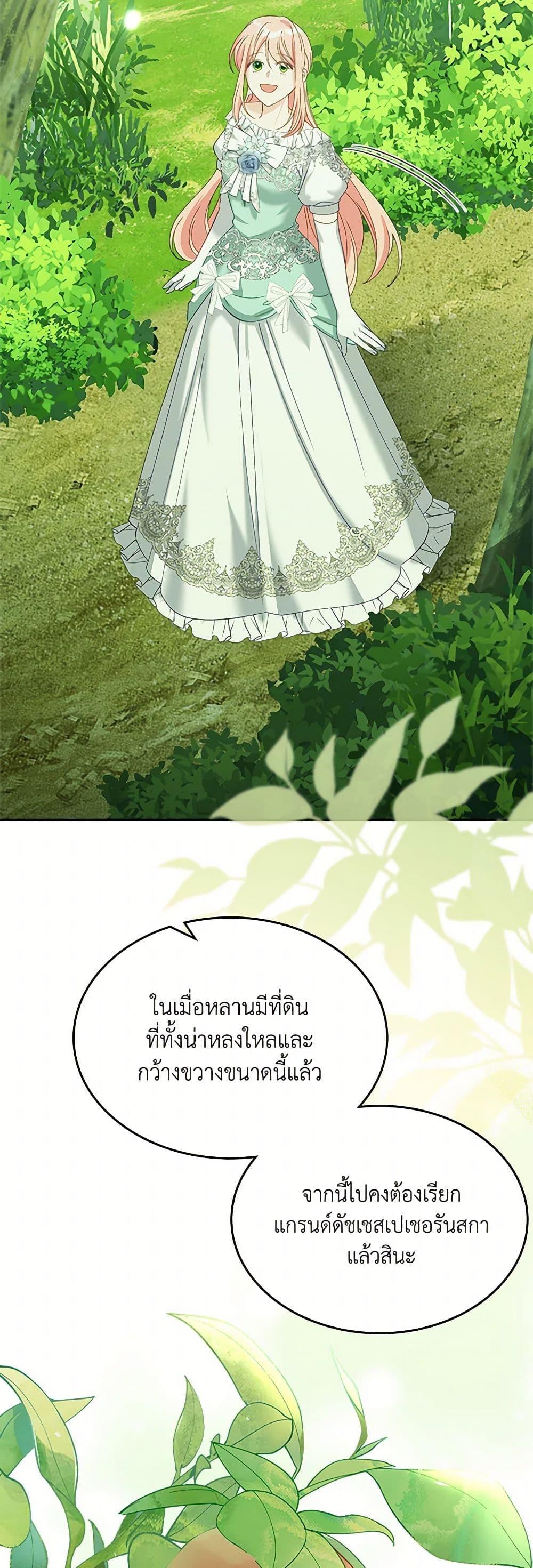 Manga-lc-com อ่านมังงะ อ่านการ์ตูน ออนไลน์ ฟรี The Villainous Princess Wants to Live in a Cookie House ตอนที่ 1 2 3 4 5 6 7 8 9 10 11 12 13 14 ฟรี ไม่มีโฆษณา Manga-lc - อ่าน มังงะ อ่าน การ์ตูน ออนไลน์ อ่านมังงะ ฟรี