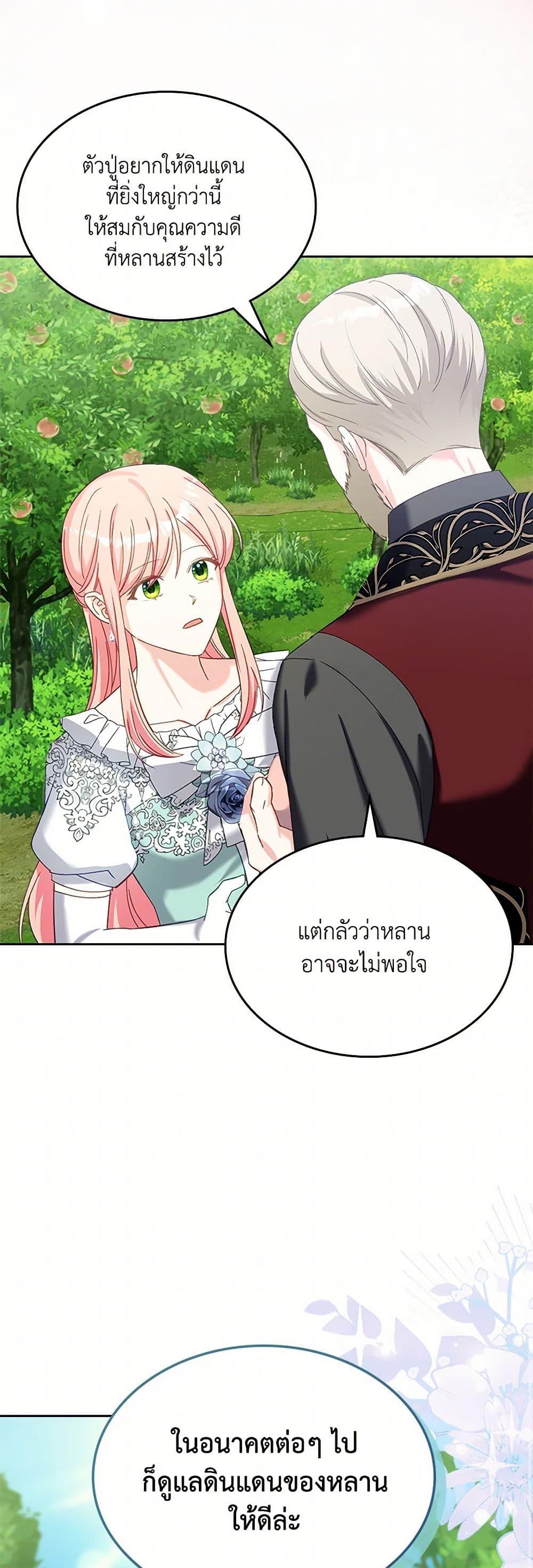 Manga-lc-com อ่านมังงะ อ่านการ์ตูน ออนไลน์ ฟรี The Villainous Princess Wants to Live in a Cookie House ตอนที่ 1 2 3 4 5 6 7 8 9 10 11 12 13 14 ฟรี ไม่มีโฆษณา Manga-lc - อ่าน มังงะ อ่าน การ์ตูน ออนไลน์ อ่านมังงะ ฟรี