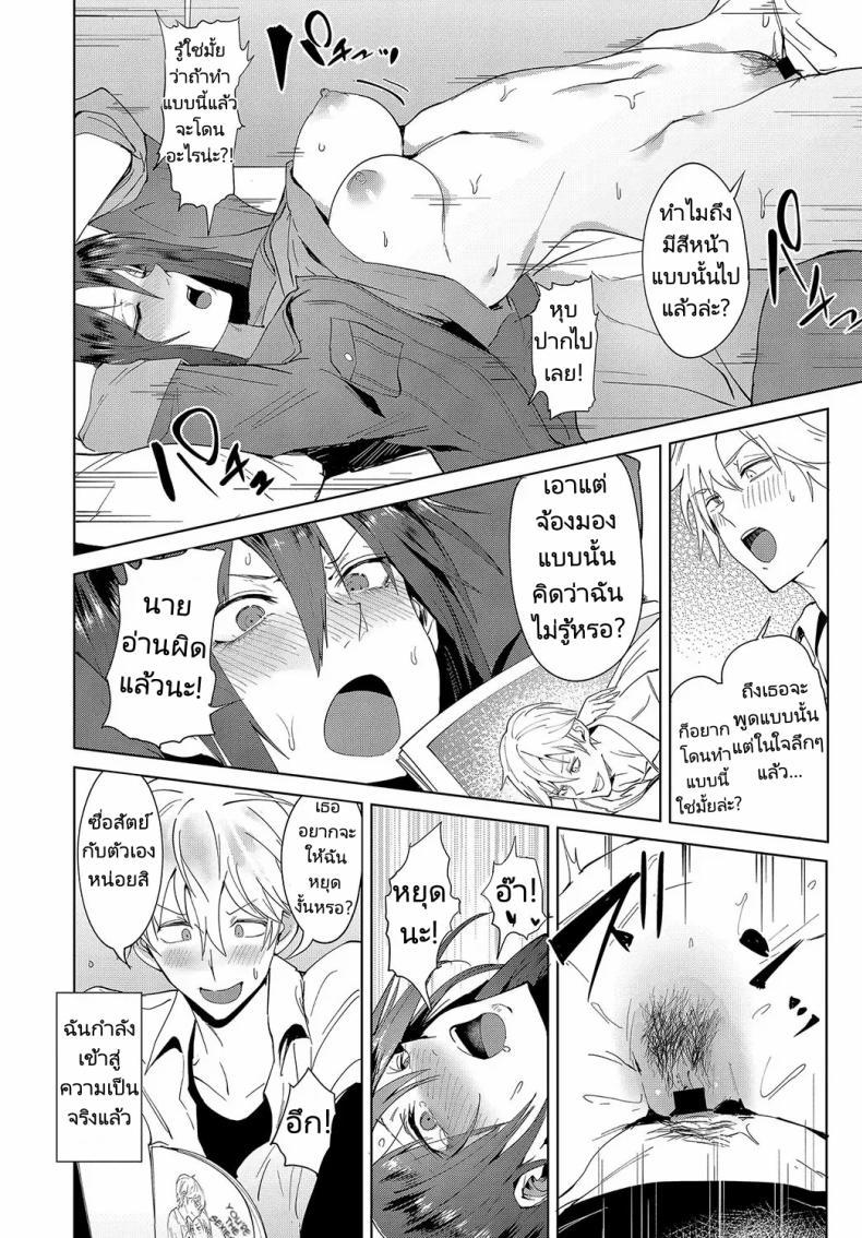 Doujin-Lc- อ่าน โดจิน มังฮวา เกาหลี ญี่ปุ่น จีน แปลไทย สวมบทบาทให้ฉันรัก [Fushoku] Kokomi Gigeki Heart Play ตอนที่ 1 2 3 4 5 6 7 8 9 10 11 12 13 14 ฟรี ไม่มีโฆษณา อ่าน โดจิน Manhwa เกาหลี ญี่ปุ่น จีน เรามีครบ คัดมาให้เน้นๆ โดจิน 18+ รับประกันความฟินโดย  Doujin Lc