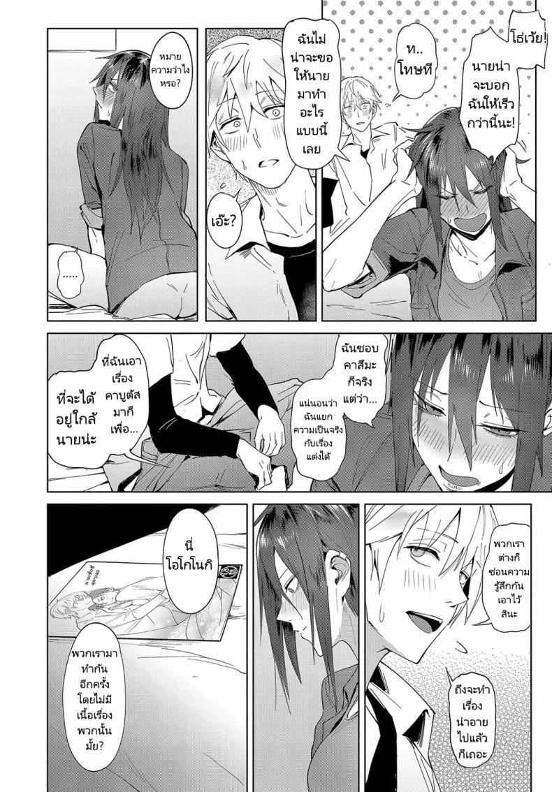 Doujin-Lc- อ่าน โดจิน มังฮวา เกาหลี ญี่ปุ่น จีน แปลไทย สวมบทบาทให้ฉันรัก [Fushoku] Kokomi Gigeki Heart Play ตอนที่ 1 2 3 4 5 6 7 8 9 10 11 12 13 14 ฟรี ไม่มีโฆษณา อ่าน โดจิน Manhwa เกาหลี ญี่ปุ่น จีน เรามีครบ คัดมาให้เน้นๆ โดจิน 18+ รับประกันความฟินโดย  Doujin Lc