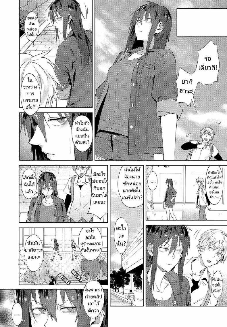 Doujin-Lc- อ่าน โดจิน มังฮวา เกาหลี ญี่ปุ่น จีน แปลไทย สวมบทบาทให้ฉันรัก [Fushoku] Kokomi Gigeki Heart Play ตอนที่ 1 2 3 4 5 6 7 8 9 10 11 12 13 14 ฟรี ไม่มีโฆษณา อ่าน โดจิน Manhwa เกาหลี ญี่ปุ่น จีน เรามีครบ คัดมาให้เน้นๆ โดจิน 18+ รับประกันความฟินโดย  Doujin Lc