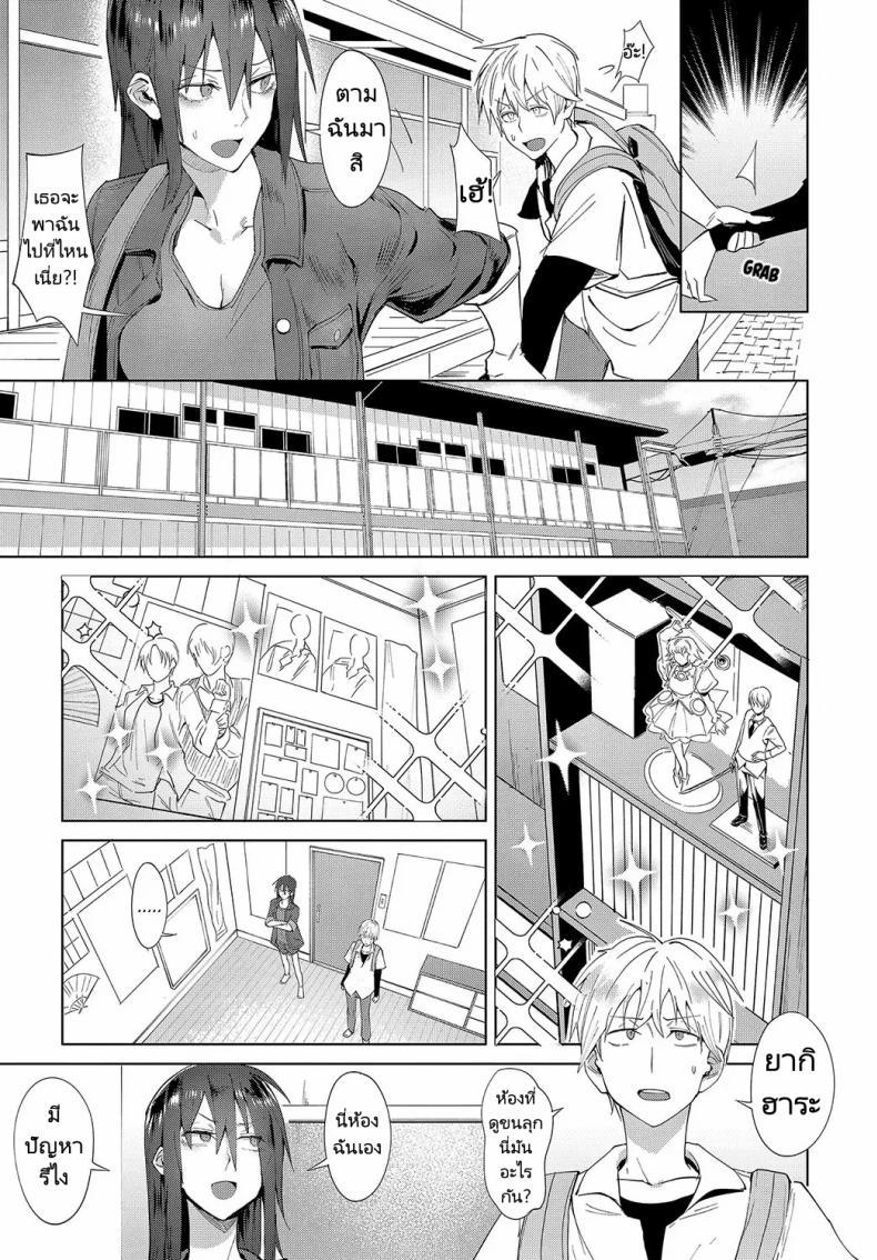 Doujin-Lc- อ่าน โดจิน มังฮวา เกาหลี ญี่ปุ่น จีน แปลไทย สวมบทบาทให้ฉันรัก [Fushoku] Kokomi Gigeki Heart Play ตอนที่ 1 2 3 4 5 6 7 8 9 10 11 12 13 14 ฟรี ไม่มีโฆษณา อ่าน โดจิน Manhwa เกาหลี ญี่ปุ่น จีน เรามีครบ คัดมาให้เน้นๆ โดจิน 18+ รับประกันความฟินโดย  Doujin Lc