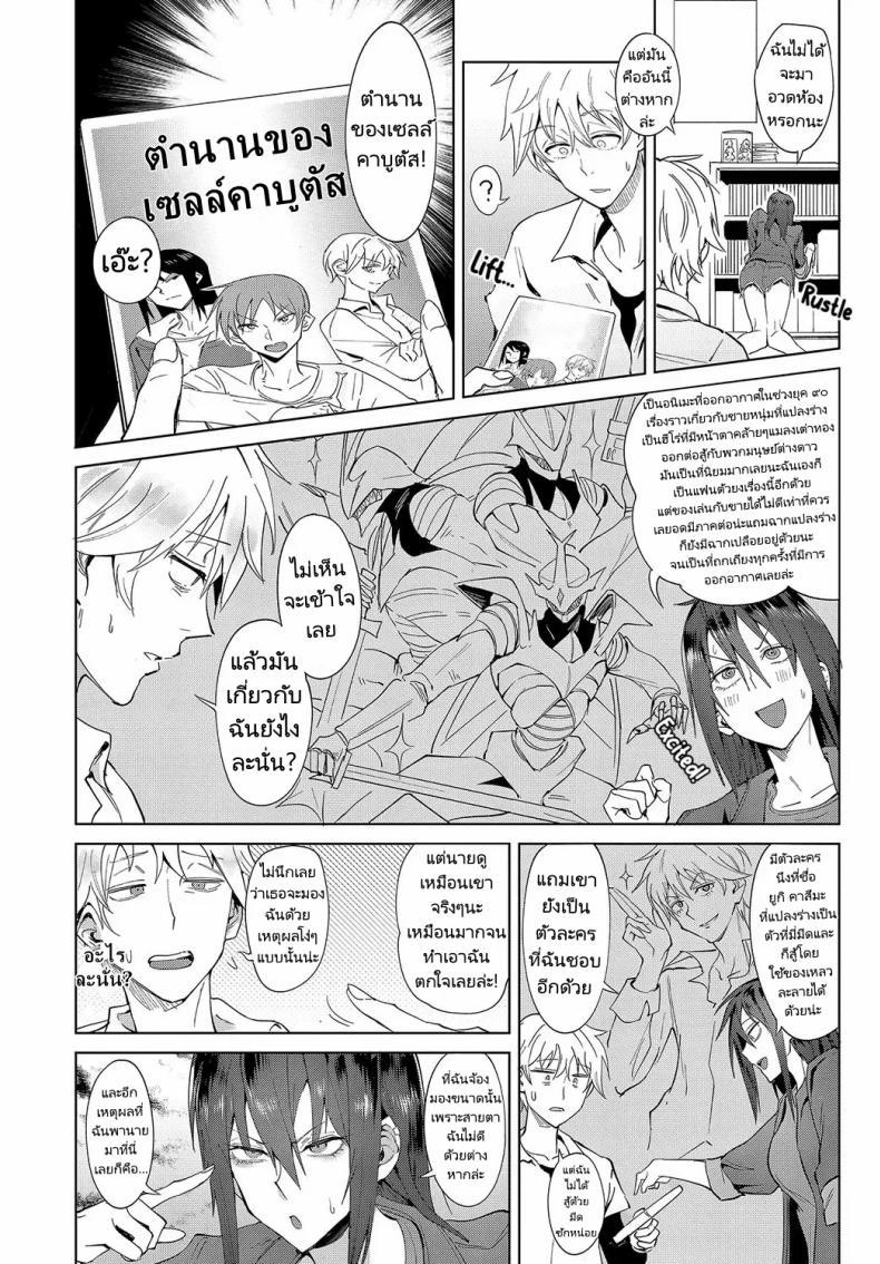 Doujin-Lc- อ่าน โดจิน มังฮวา เกาหลี ญี่ปุ่น จีน แปลไทย สวมบทบาทให้ฉันรัก [Fushoku] Kokomi Gigeki Heart Play ตอนที่ 1 2 3 4 5 6 7 8 9 10 11 12 13 14 ฟรี ไม่มีโฆษณา อ่าน โดจิน Manhwa เกาหลี ญี่ปุ่น จีน เรามีครบ คัดมาให้เน้นๆ โดจิน 18+ รับประกันความฟินโดย  Doujin Lc