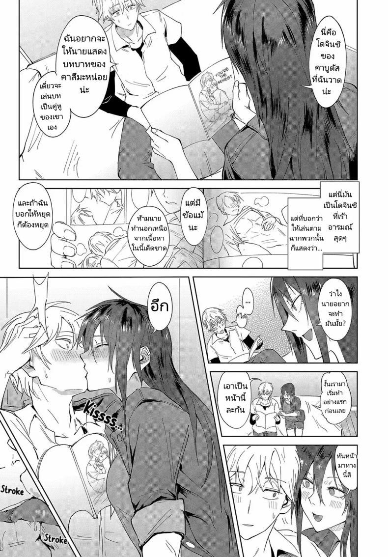 Doujin-Lc- อ่าน โดจิน มังฮวา เกาหลี ญี่ปุ่น จีน แปลไทย สวมบทบาทให้ฉันรัก [Fushoku] Kokomi Gigeki Heart Play ตอนที่ 1 2 3 4 5 6 7 8 9 10 11 12 13 14 ฟรี ไม่มีโฆษณา อ่าน โดจิน Manhwa เกาหลี ญี่ปุ่น จีน เรามีครบ คัดมาให้เน้นๆ โดจิน 18+ รับประกันความฟินโดย  Doujin Lc