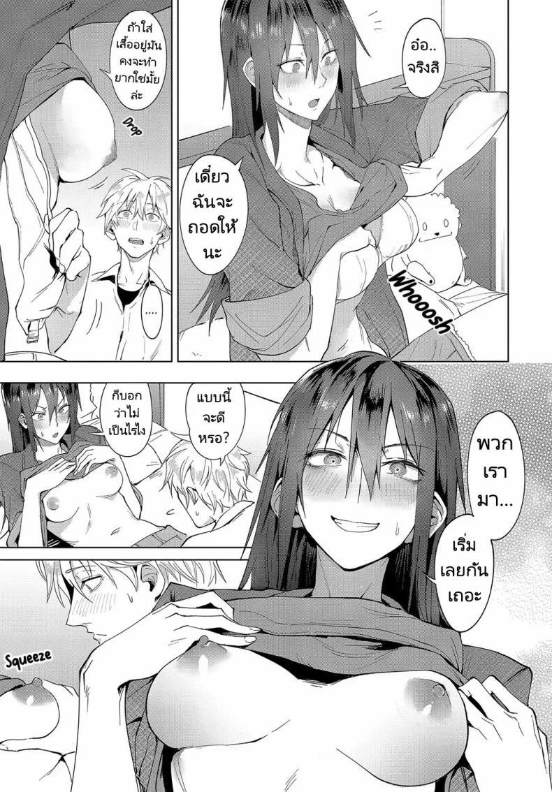 Doujin-Lc- อ่าน โดจิน มังฮวา เกาหลี ญี่ปุ่น จีน แปลไทย สวมบทบาทให้ฉันรัก [Fushoku] Kokomi Gigeki Heart Play ตอนที่ 1 2 3 4 5 6 7 8 9 10 11 12 13 14 ฟรี ไม่มีโฆษณา อ่าน โดจิน Manhwa เกาหลี ญี่ปุ่น จีน เรามีครบ คัดมาให้เน้นๆ โดจิน 18+ รับประกันความฟินโดย  Doujin Lc
