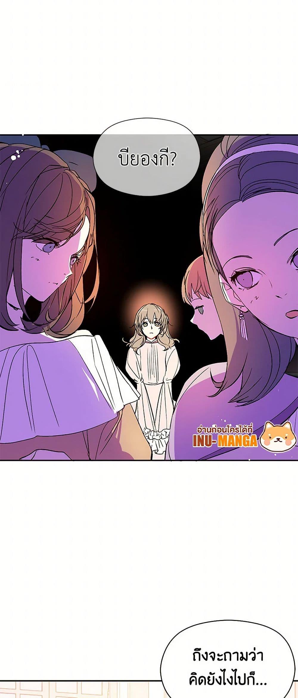 Manga-lc-com อ่านมังงะ อ่านการ์ตูน ออนไลน์ ฟรี I Didn’t Mean to Seduce the Male Lead! ตอนที่ 1 2 3 4 5 6 7 8 9 10 11 12 13 14 ฟรี ไม่มีโฆษณา Manga-lc - อ่าน มังงะ อ่าน การ์ตูน ออนไลน์ อ่านมังงะ ฟรี