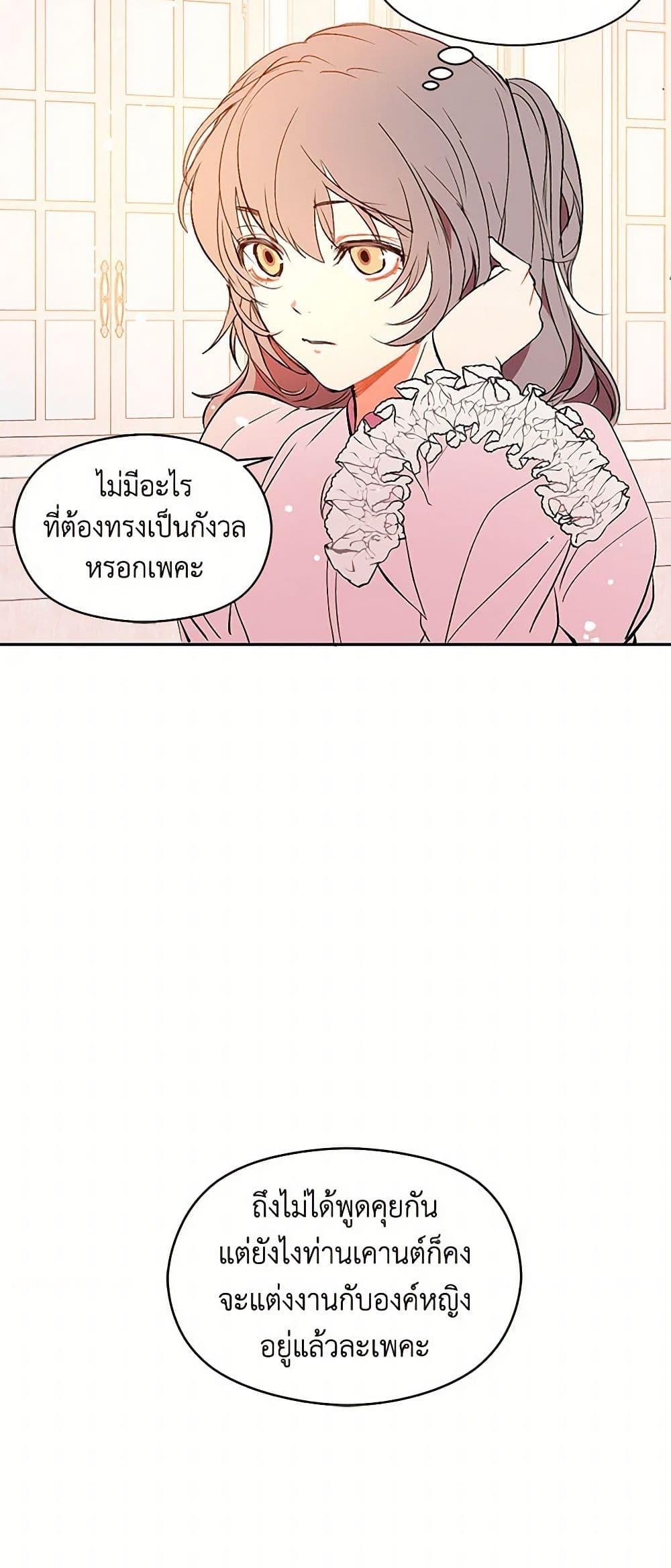 Manga-lc-com อ่านมังงะ อ่านการ์ตูน ออนไลน์ ฟรี I Didn’t Mean to Seduce the Male Lead! ตอนที่ 1 2 3 4 5 6 7 8 9 10 11 12 13 14 ฟรี ไม่มีโฆษณา Manga-lc - อ่าน มังงะ อ่าน การ์ตูน ออนไลน์ อ่านมังงะ ฟรี