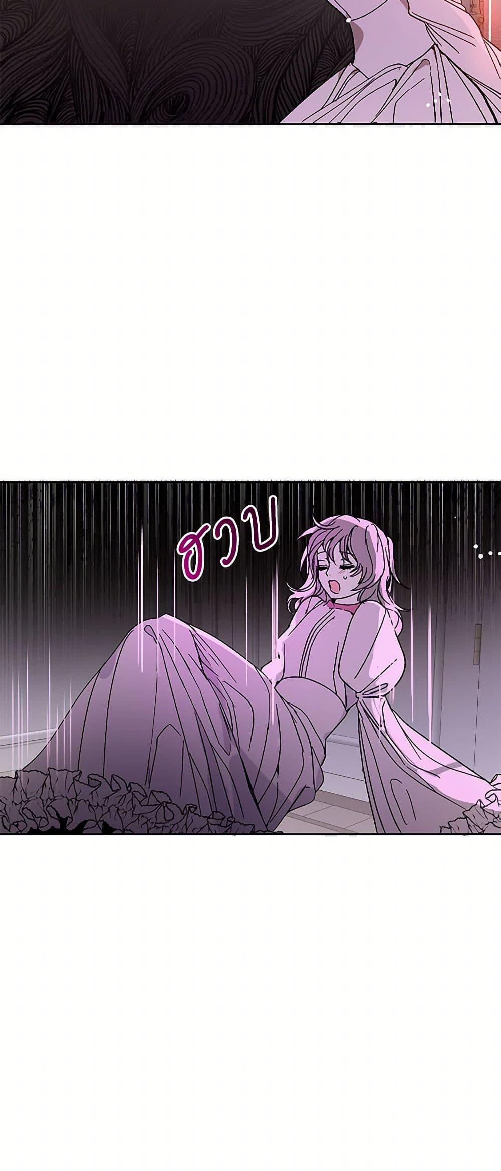Manga-lc-com อ่านมังงะ อ่านการ์ตูน ออนไลน์ ฟรี I Didn’t Mean to Seduce the Male Lead! ตอนที่ 1 2 3 4 5 6 7 8 9 10 11 12 13 14 ฟรี ไม่มีโฆษณา Manga-lc - อ่าน มังงะ อ่าน การ์ตูน ออนไลน์ อ่านมังงะ ฟรี