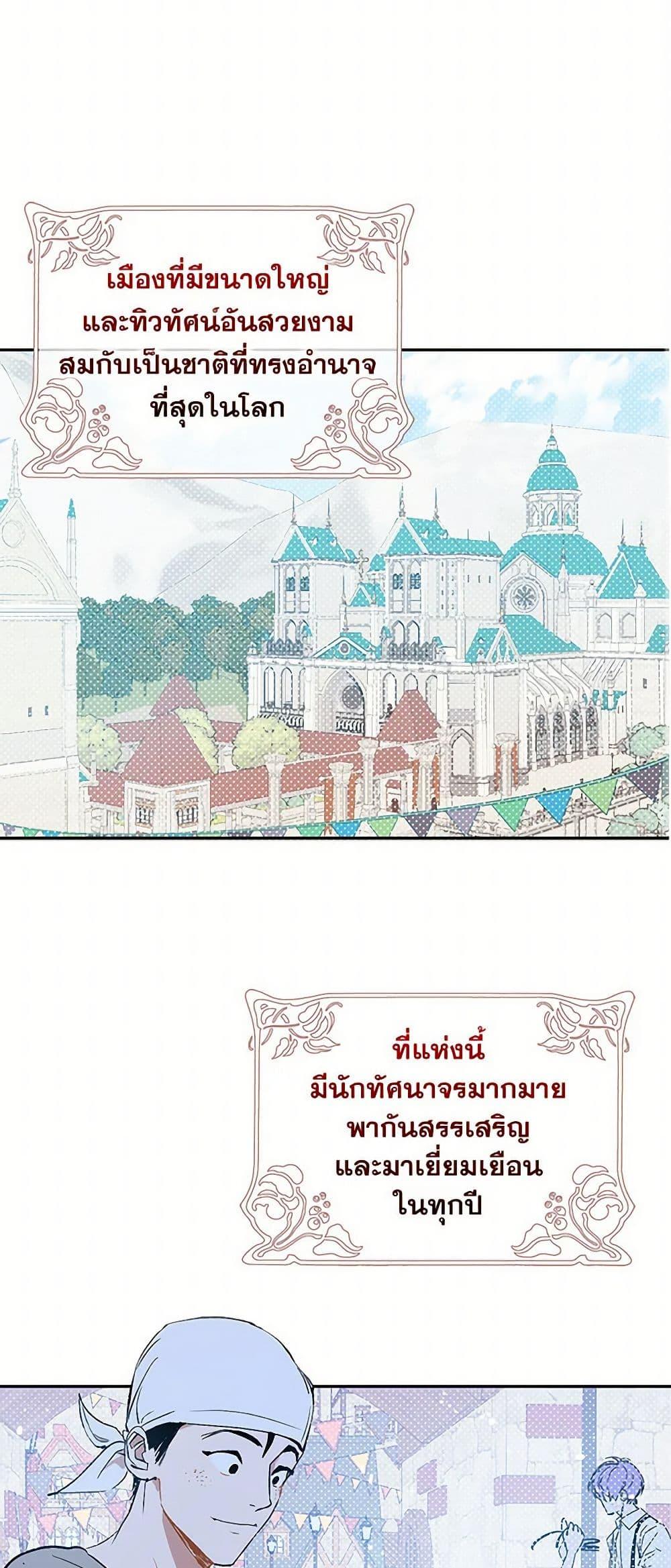 Manga-lc-com อ่านมังงะ อ่านการ์ตูน ออนไลน์ ฟรี I Didn’t Mean to Seduce the Male Lead! ตอนที่ 1 2 3 4 5 6 7 8 9 10 11 12 13 14 ฟรี ไม่มีโฆษณา Manga-lc - อ่าน มังงะ อ่าน การ์ตูน ออนไลน์ อ่านมังงะ ฟรี