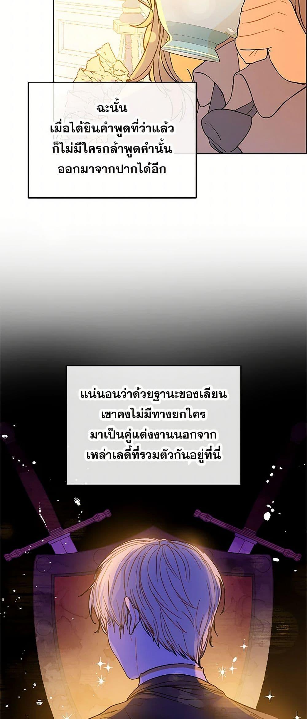 Manga-lc-com อ่านมังงะ อ่านการ์ตูน ออนไลน์ ฟรี I Didn’t Mean to Seduce the Male Lead! ตอนที่ 1 2 3 4 5 6 7 8 9 10 11 12 13 14 ฟรี ไม่มีโฆษณา Manga-lc - อ่าน มังงะ อ่าน การ์ตูน ออนไลน์ อ่านมังงะ ฟรี