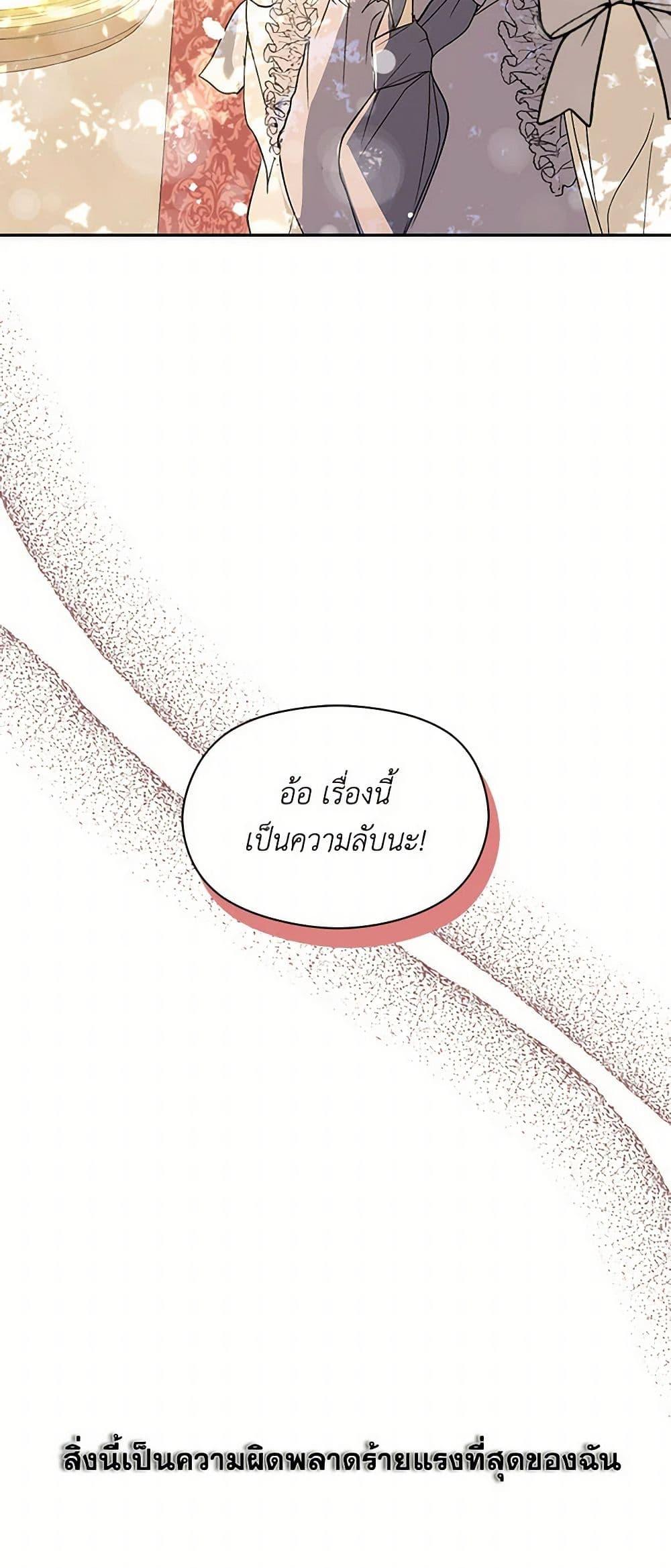Manga-lc-com อ่านมังงะ อ่านการ์ตูน ออนไลน์ ฟรี I Didn’t Mean to Seduce the Male Lead! ตอนที่ 1 2 3 4 5 6 7 8 9 10 11 12 13 14 ฟรี ไม่มีโฆษณา Manga-lc - อ่าน มังงะ อ่าน การ์ตูน ออนไลน์ อ่านมังงะ ฟรี