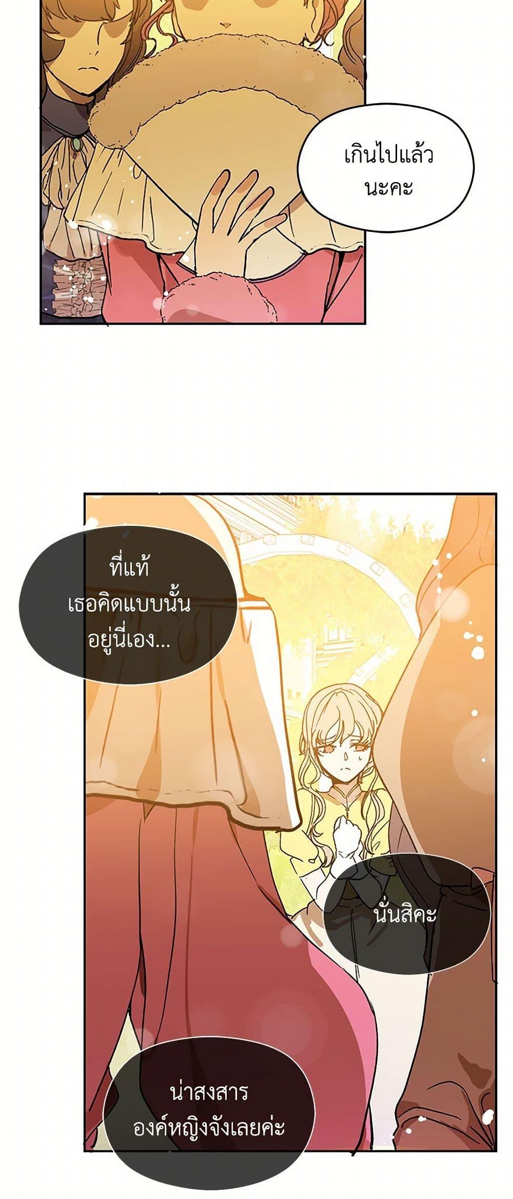 Manga-lc-com อ่านมังงะ อ่านการ์ตูน ออนไลน์ ฟรี I Didn’t Mean to Seduce the Male Lead! ตอนที่ 1 2 3 4 5 6 7 8 9 10 11 12 13 14 ฟรี ไม่มีโฆษณา Manga-lc - อ่าน มังงะ อ่าน การ์ตูน ออนไลน์ อ่านมังงะ ฟรี