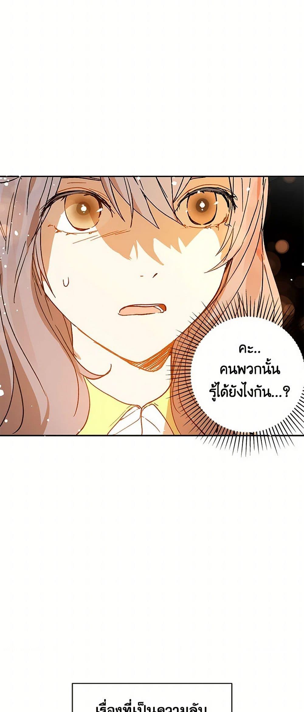 Manga-lc-com อ่านมังงะ อ่านการ์ตูน ออนไลน์ ฟรี I Didn’t Mean to Seduce the Male Lead! ตอนที่ 1 2 3 4 5 6 7 8 9 10 11 12 13 14 ฟรี ไม่มีโฆษณา Manga-lc - อ่าน มังงะ อ่าน การ์ตูน ออนไลน์ อ่านมังงะ ฟรี