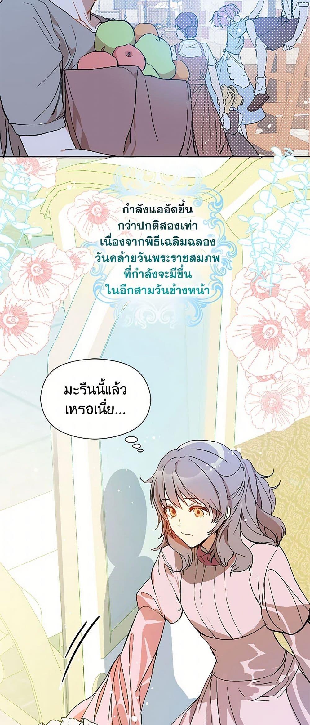 Manga-lc-com อ่านมังงะ อ่านการ์ตูน ออนไลน์ ฟรี I Didn’t Mean to Seduce the Male Lead! ตอนที่ 1 2 3 4 5 6 7 8 9 10 11 12 13 14 ฟรี ไม่มีโฆษณา Manga-lc - อ่าน มังงะ อ่าน การ์ตูน ออนไลน์ อ่านมังงะ ฟรี
