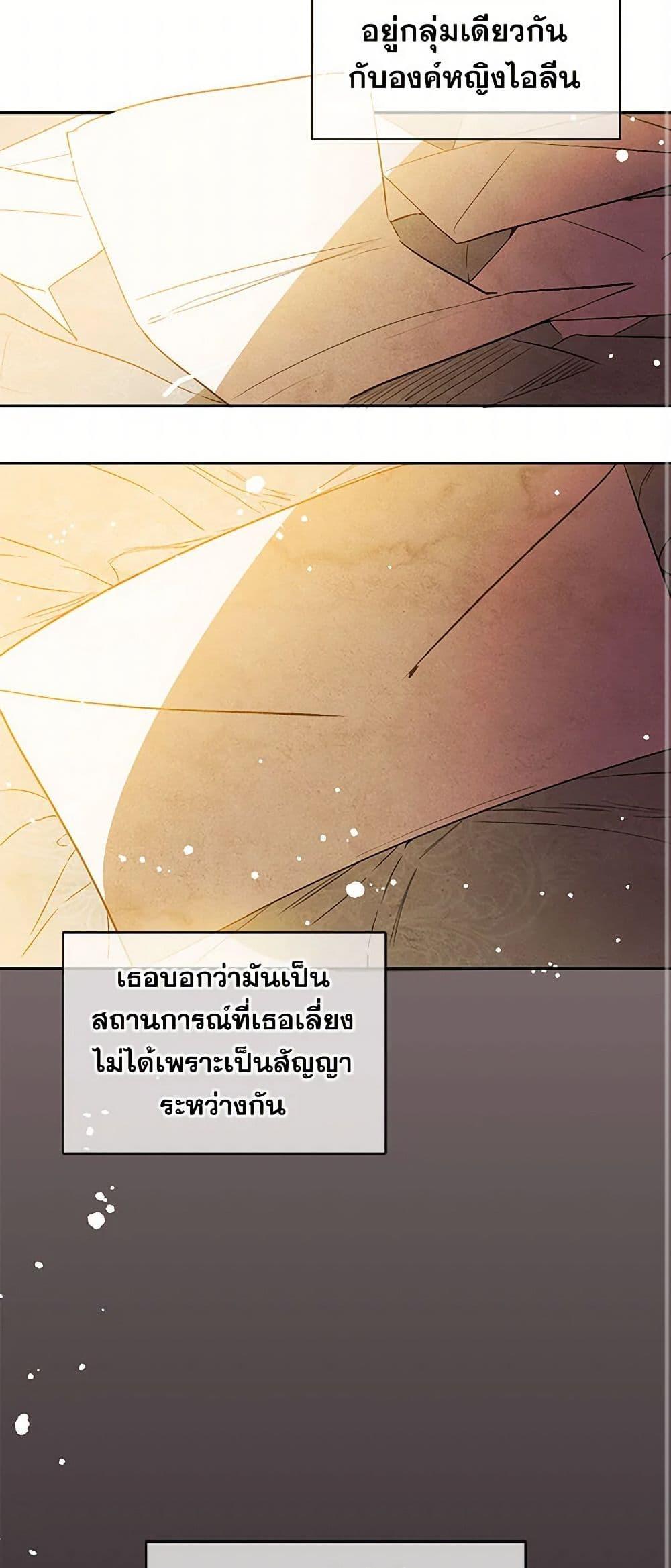 Manga-lc-com อ่านมังงะ อ่านการ์ตูน ออนไลน์ ฟรี I Didn’t Mean to Seduce the Male Lead! ตอนที่ 1 2 3 4 5 6 7 8 9 10 11 12 13 14 ฟรี ไม่มีโฆษณา Manga-lc - อ่าน มังงะ อ่าน การ์ตูน ออนไลน์ อ่านมังงะ ฟรี