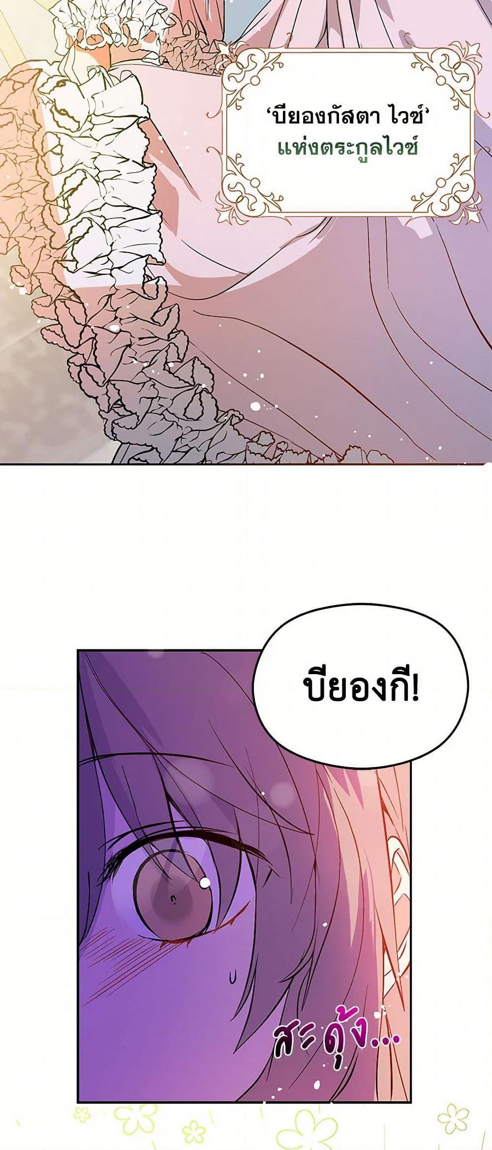 Manga-lc-com อ่านมังงะ อ่านการ์ตูน ออนไลน์ ฟรี I Didn’t Mean to Seduce the Male Lead! ตอนที่ 1 2 3 4 5 6 7 8 9 10 11 12 13 14 ฟรี ไม่มีโฆษณา Manga-lc - อ่าน มังงะ อ่าน การ์ตูน ออนไลน์ อ่านมังงะ ฟรี