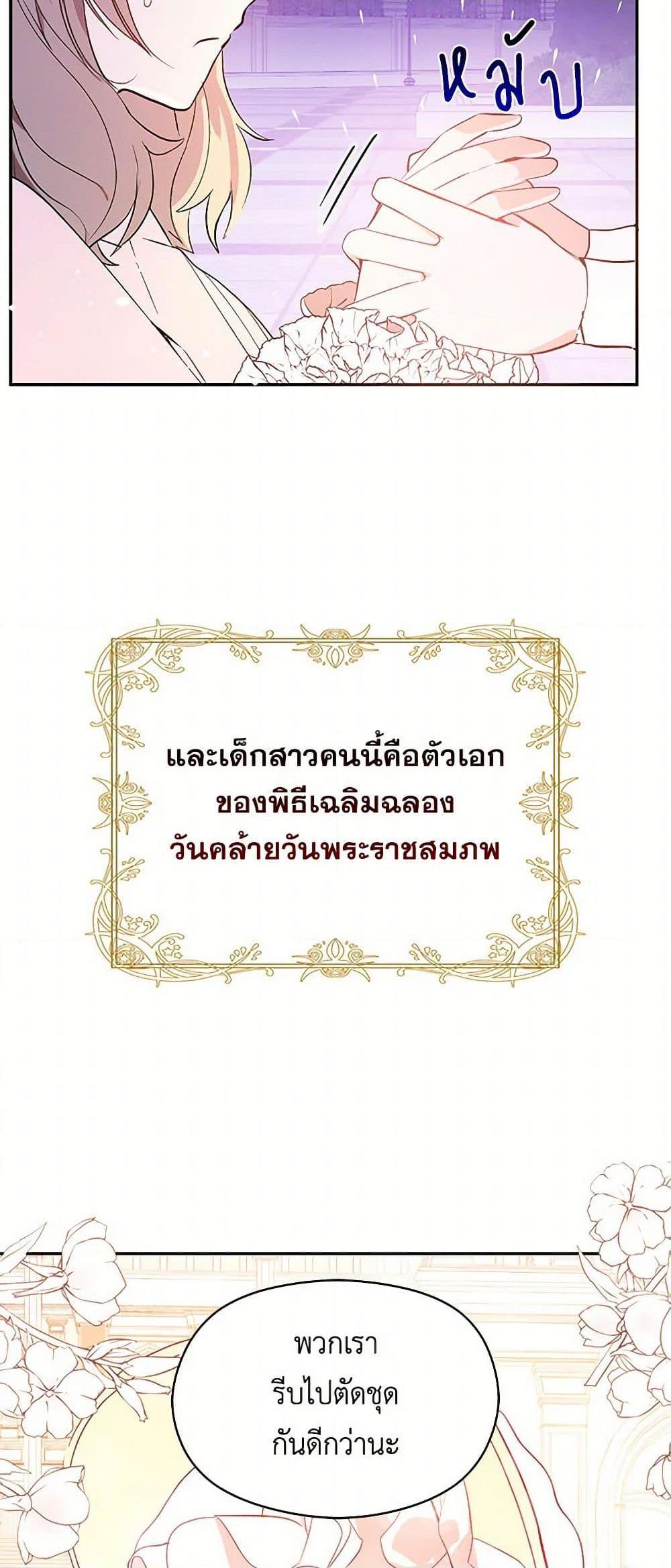 Manga-lc-com อ่านมังงะ อ่านการ์ตูน ออนไลน์ ฟรี I Didn’t Mean to Seduce the Male Lead! ตอนที่ 1 2 3 4 5 6 7 8 9 10 11 12 13 14 ฟรี ไม่มีโฆษณา Manga-lc - อ่าน มังงะ อ่าน การ์ตูน ออนไลน์ อ่านมังงะ ฟรี