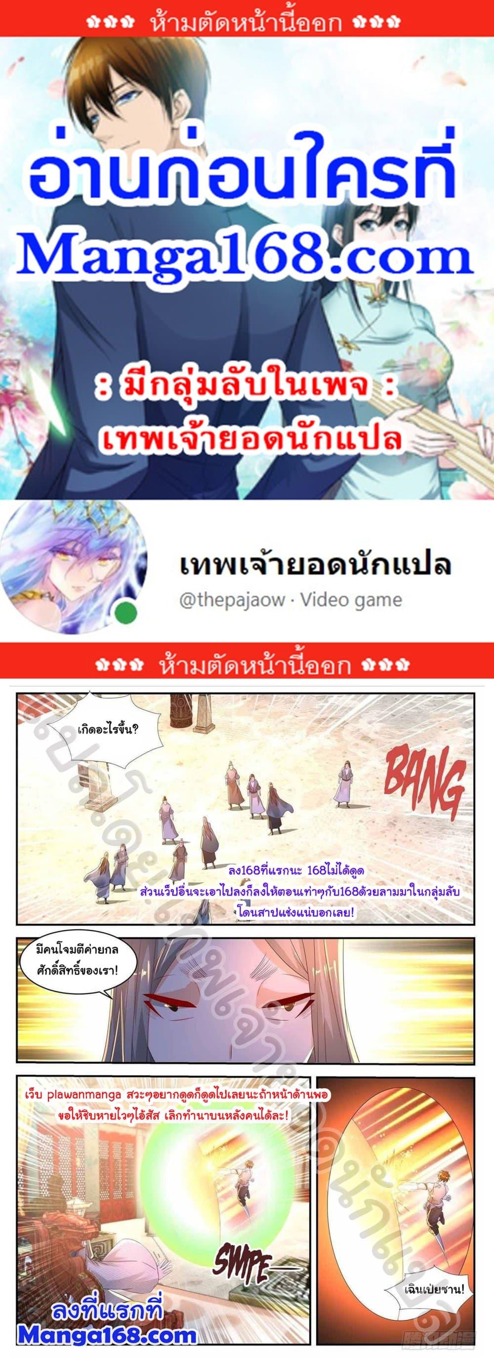 Manga-lc-com อ่านมังงะ อ่านการ์ตูน ออนไลน์ ฟรี Rebirth Of the Urban Immortal Cultivator ตอนที่ 1 2 3 4 5 6 7 8 9 10 11 12 13 14 ฟรี ไม่มีโฆษณา Manga-lc - อ่าน มังงะ อ่าน การ์ตูน ออนไลน์ อ่านมังงะ ฟรี