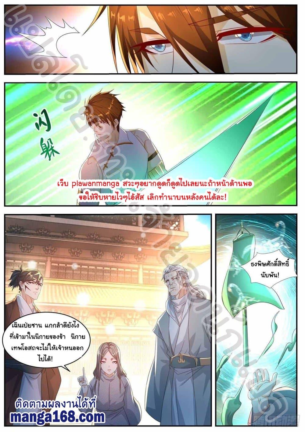 Manga-lc-com อ่านมังงะ อ่านการ์ตูน ออนไลน์ ฟรี Rebirth Of the Urban Immortal Cultivator ตอนที่ 1 2 3 4 5 6 7 8 9 10 11 12 13 14 ฟรี ไม่มีโฆษณา Manga-lc - อ่าน มังงะ อ่าน การ์ตูน ออนไลน์ อ่านมังงะ ฟรี