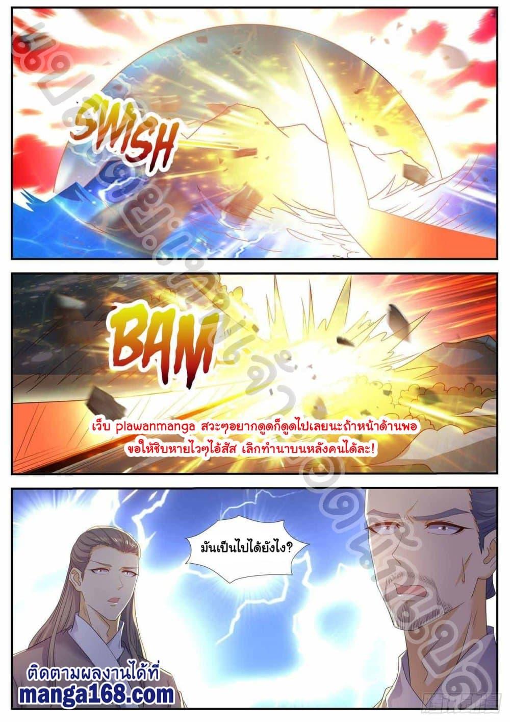 Manga-lc-com อ่านมังงะ อ่านการ์ตูน ออนไลน์ ฟรี Rebirth Of the Urban Immortal Cultivator ตอนที่ 1 2 3 4 5 6 7 8 9 10 11 12 13 14 ฟรี ไม่มีโฆษณา Manga-lc - อ่าน มังงะ อ่าน การ์ตูน ออนไลน์ อ่านมังงะ ฟรี