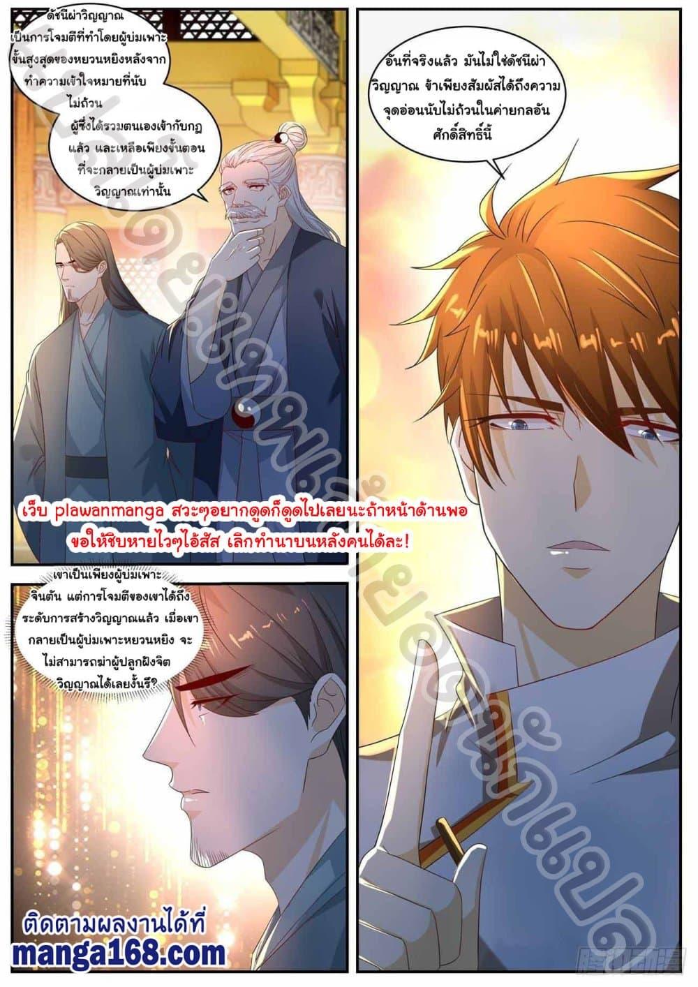 Manga-lc-com อ่านมังงะ อ่านการ์ตูน ออนไลน์ ฟรี Rebirth Of the Urban Immortal Cultivator ตอนที่ 1 2 3 4 5 6 7 8 9 10 11 12 13 14 ฟรี ไม่มีโฆษณา Manga-lc - อ่าน มังงะ อ่าน การ์ตูน ออนไลน์ อ่านมังงะ ฟรี