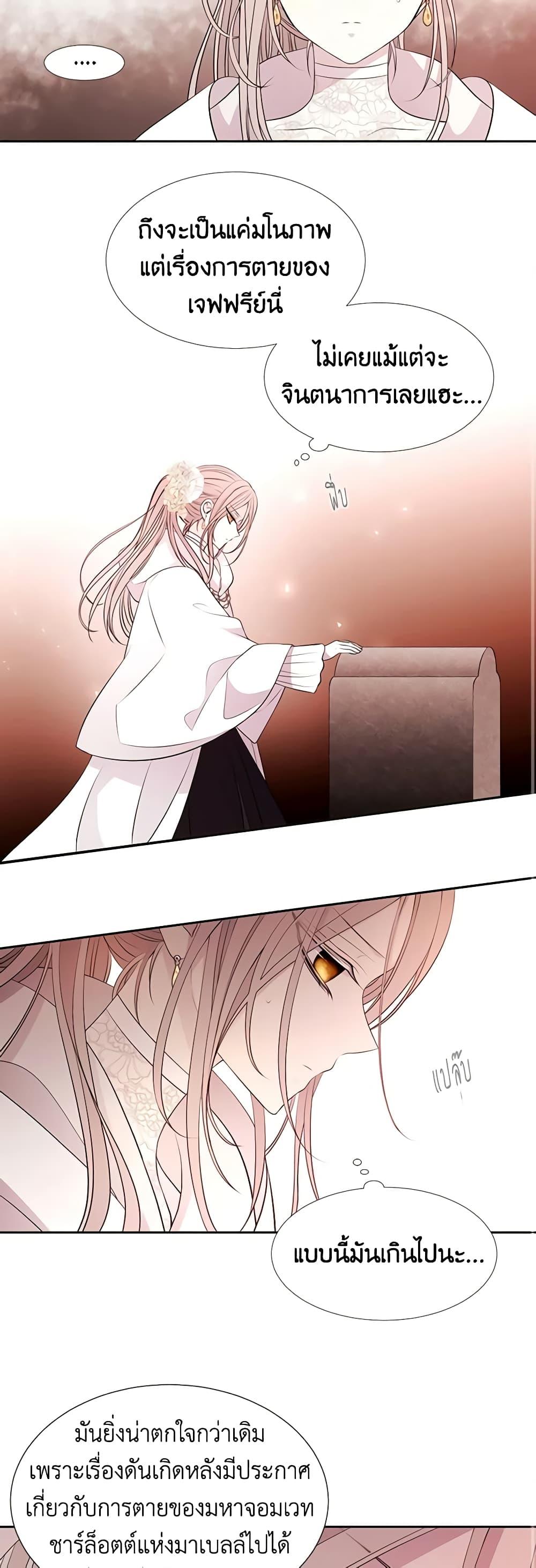Manga-lc-com อ่านมังงะ อ่านการ์ตูน ออนไลน์ ฟรี Charlotte and Her 5 Disciples ตอนที่ 1 2 3 4 5 6 7 8 9 10 11 12 13 14 ฟรี ไม่มีโฆษณา Manga-lc - อ่าน มังงะ อ่าน การ์ตูน ออนไลน์ อ่านมังงะ ฟรี