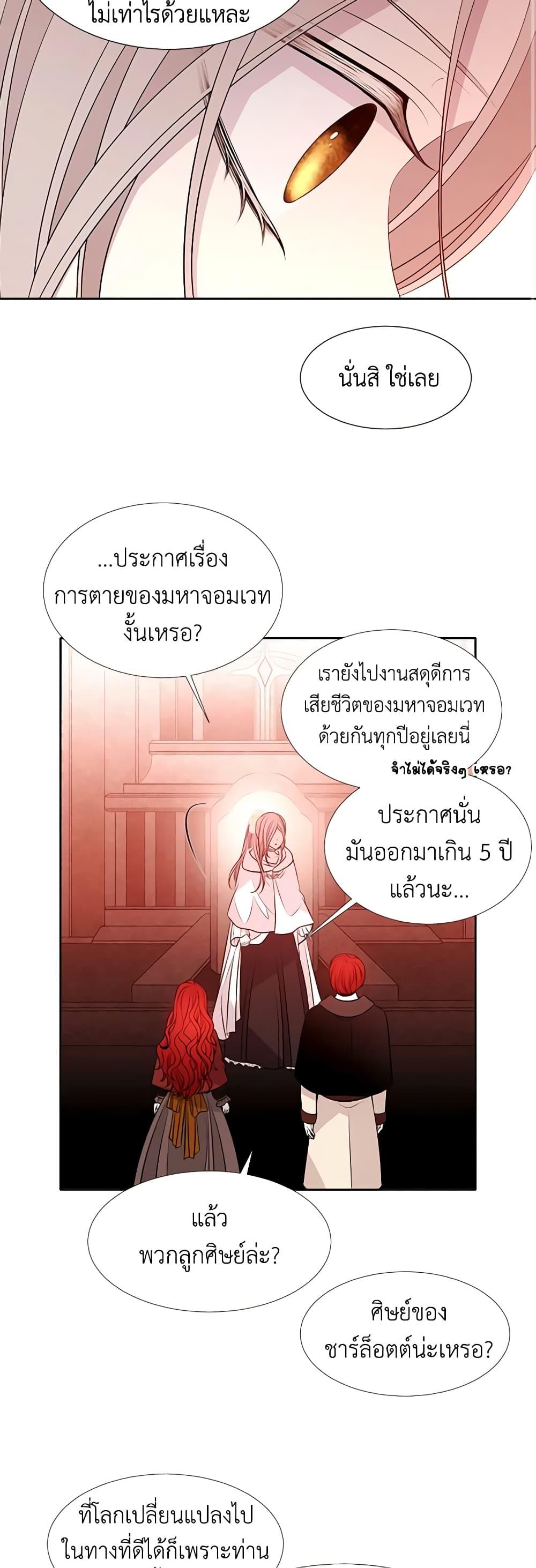 Manga-lc-com อ่านมังงะ อ่านการ์ตูน ออนไลน์ ฟรี Charlotte and Her 5 Disciples ตอนที่ 1 2 3 4 5 6 7 8 9 10 11 12 13 14 ฟรี ไม่มีโฆษณา Manga-lc - อ่าน มังงะ อ่าน การ์ตูน ออนไลน์ อ่านมังงะ ฟรี
