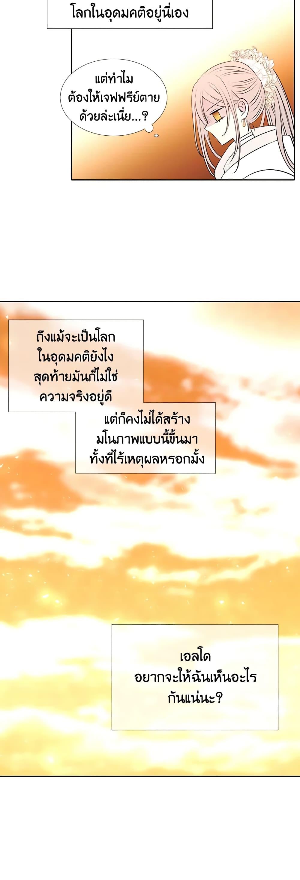 Manga-lc-com อ่านมังงะ อ่านการ์ตูน ออนไลน์ ฟรี Charlotte and Her 5 Disciples ตอนที่ 1 2 3 4 5 6 7 8 9 10 11 12 13 14 ฟรี ไม่มีโฆษณา Manga-lc - อ่าน มังงะ อ่าน การ์ตูน ออนไลน์ อ่านมังงะ ฟรี