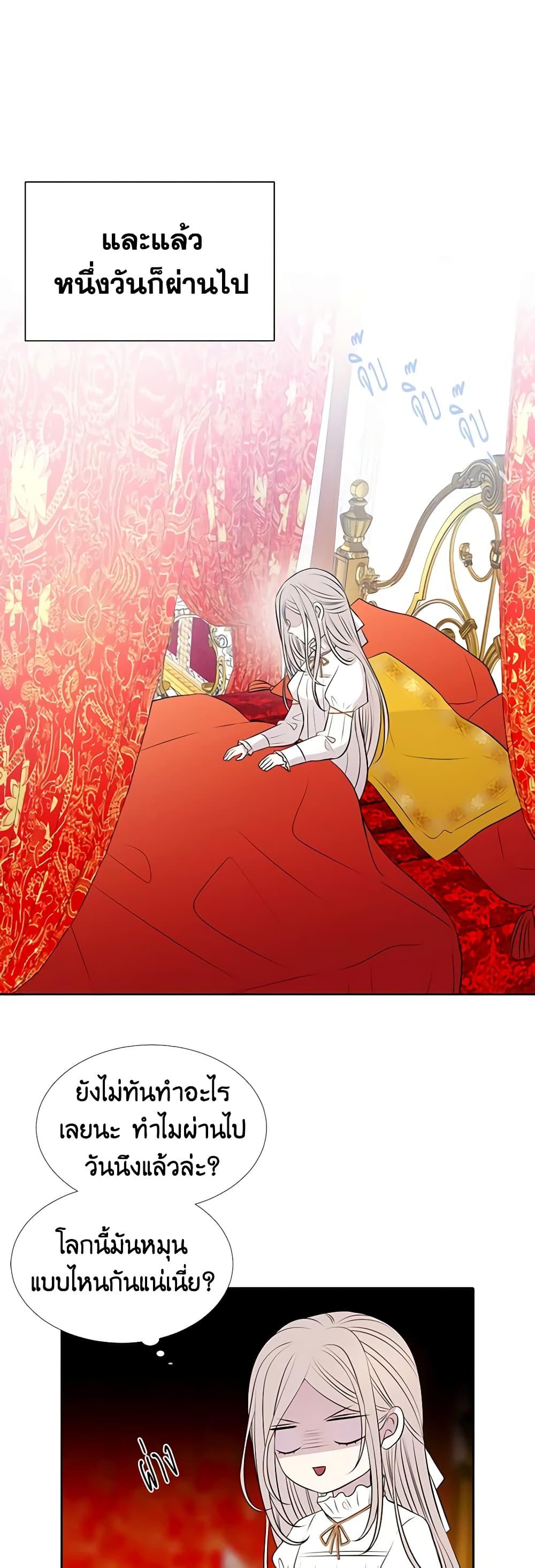 Manga-lc-com อ่านมังงะ อ่านการ์ตูน ออนไลน์ ฟรี Charlotte and Her 5 Disciples ตอนที่ 1 2 3 4 5 6 7 8 9 10 11 12 13 14 ฟรี ไม่มีโฆษณา Manga-lc - อ่าน มังงะ อ่าน การ์ตูน ออนไลน์ อ่านมังงะ ฟรี