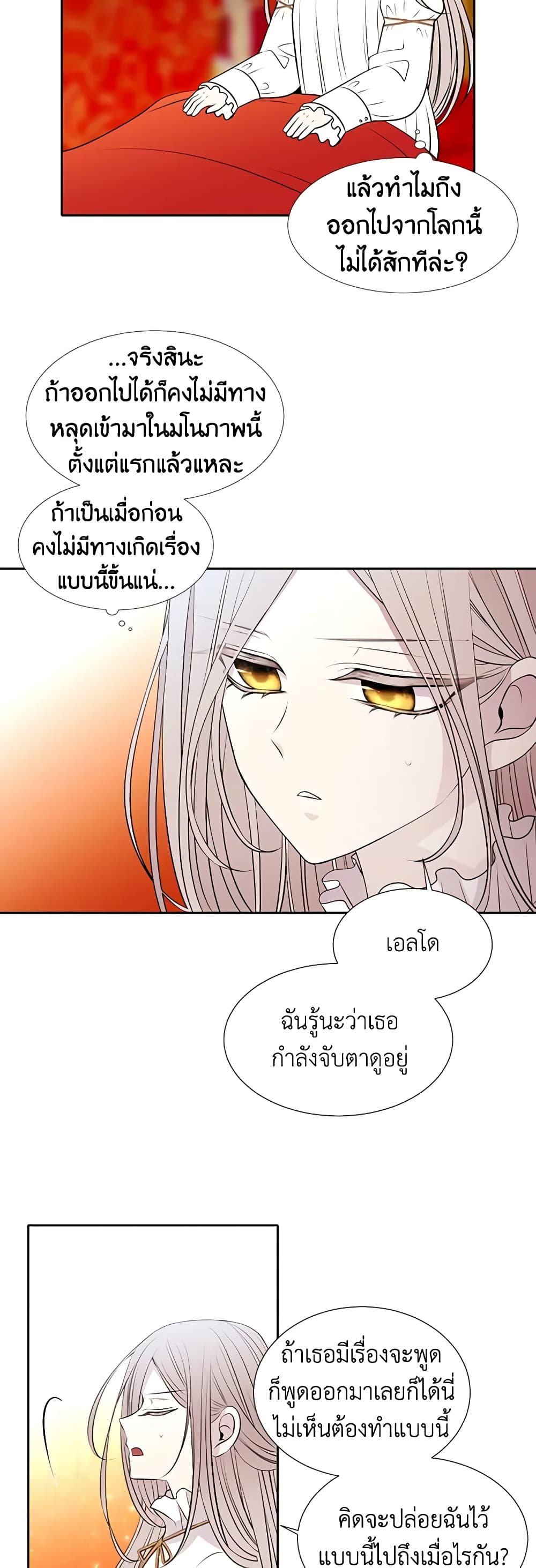 Manga-lc-com อ่านมังงะ อ่านการ์ตูน ออนไลน์ ฟรี Charlotte and Her 5 Disciples ตอนที่ 1 2 3 4 5 6 7 8 9 10 11 12 13 14 ฟรี ไม่มีโฆษณา Manga-lc - อ่าน มังงะ อ่าน การ์ตูน ออนไลน์ อ่านมังงะ ฟรี