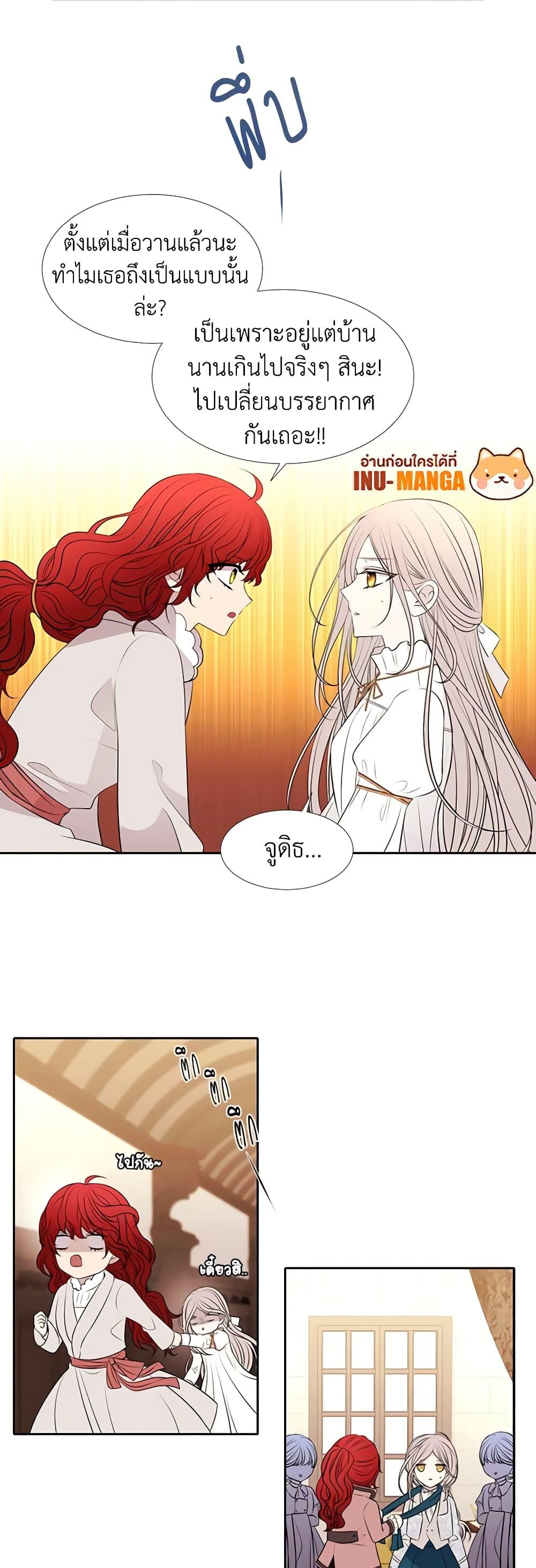 Manga-lc-com อ่านมังงะ อ่านการ์ตูน ออนไลน์ ฟรี Charlotte and Her 5 Disciples ตอนที่ 1 2 3 4 5 6 7 8 9 10 11 12 13 14 ฟรี ไม่มีโฆษณา Manga-lc - อ่าน มังงะ อ่าน การ์ตูน ออนไลน์ อ่านมังงะ ฟรี