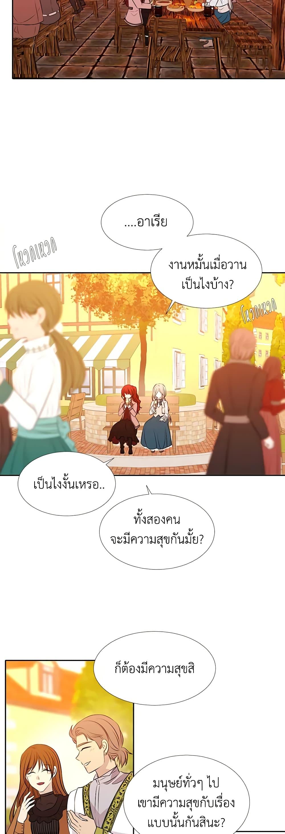 Manga-lc-com อ่านมังงะ อ่านการ์ตูน ออนไลน์ ฟรี Charlotte and Her 5 Disciples ตอนที่ 1 2 3 4 5 6 7 8 9 10 11 12 13 14 ฟรี ไม่มีโฆษณา Manga-lc - อ่าน มังงะ อ่าน การ์ตูน ออนไลน์ อ่านมังงะ ฟรี