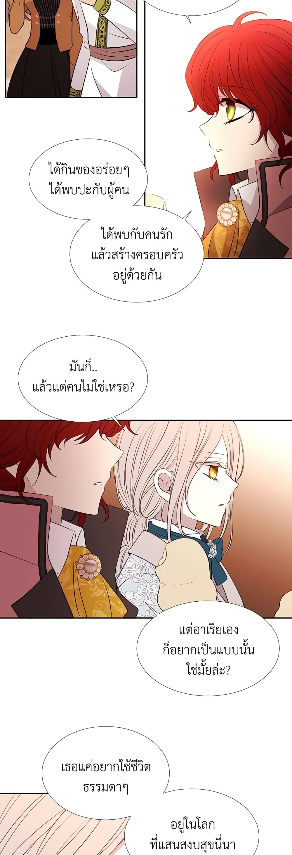 Manga-lc-com อ่านมังงะ อ่านการ์ตูน ออนไลน์ ฟรี Charlotte and Her 5 Disciples ตอนที่ 1 2 3 4 5 6 7 8 9 10 11 12 13 14 ฟรี ไม่มีโฆษณา Manga-lc - อ่าน มังงะ อ่าน การ์ตูน ออนไลน์ อ่านมังงะ ฟรี