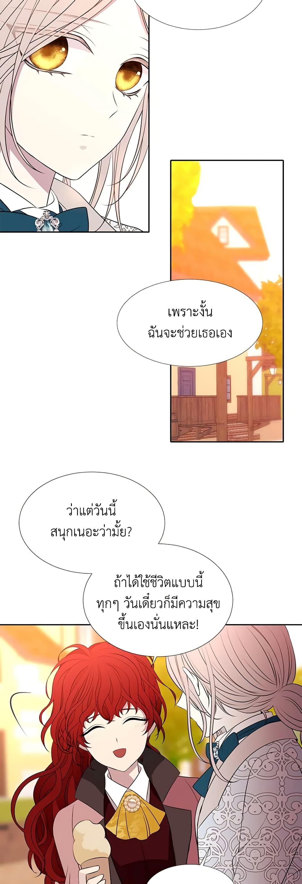 Manga-lc-com อ่านมังงะ อ่านการ์ตูน ออนไลน์ ฟรี Charlotte and Her 5 Disciples ตอนที่ 1 2 3 4 5 6 7 8 9 10 11 12 13 14 ฟรี ไม่มีโฆษณา Manga-lc - อ่าน มังงะ อ่าน การ์ตูน ออนไลน์ อ่านมังงะ ฟรี