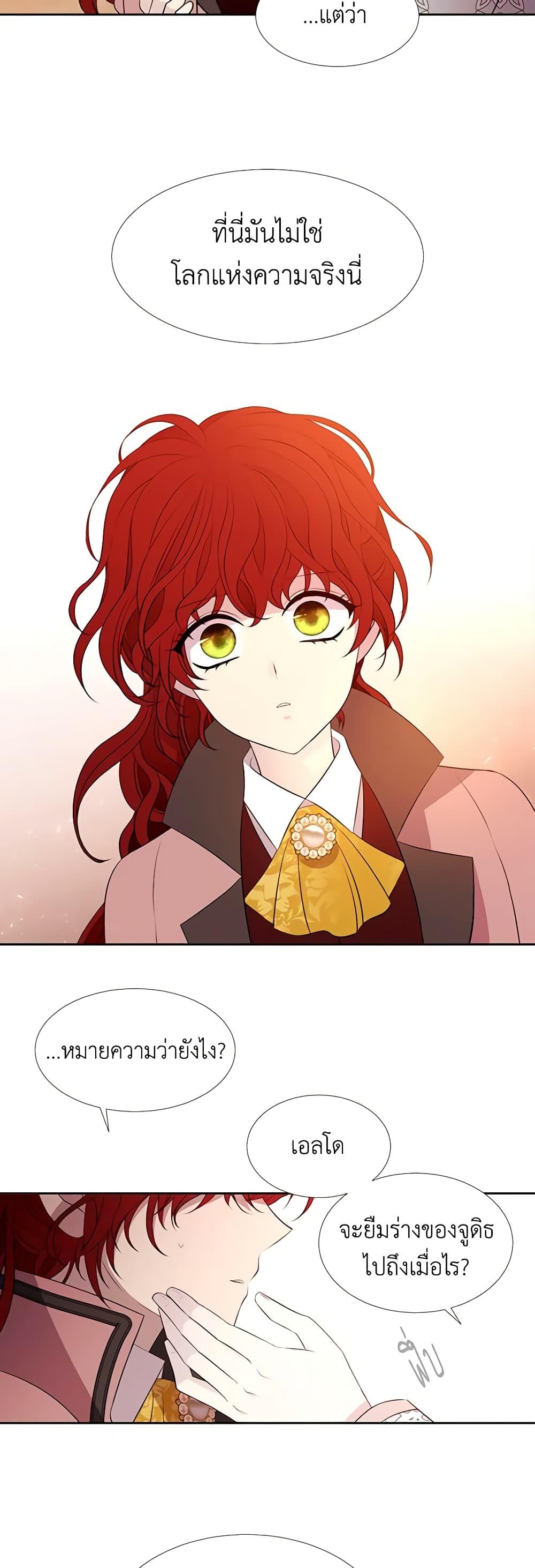 Manga-lc-com อ่านมังงะ อ่านการ์ตูน ออนไลน์ ฟรี Charlotte and Her 5 Disciples ตอนที่ 1 2 3 4 5 6 7 8 9 10 11 12 13 14 ฟรี ไม่มีโฆษณา Manga-lc - อ่าน มังงะ อ่าน การ์ตูน ออนไลน์ อ่านมังงะ ฟรี