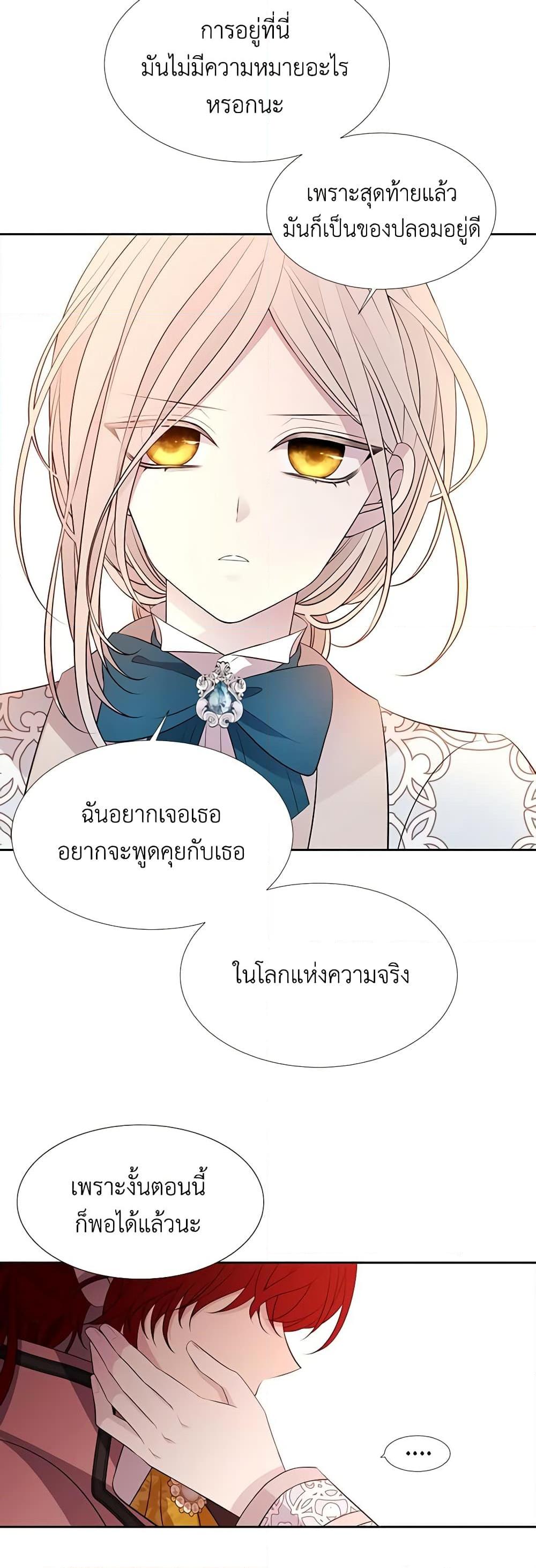 Manga-lc-com อ่านมังงะ อ่านการ์ตูน ออนไลน์ ฟรี Charlotte and Her 5 Disciples ตอนที่ 1 2 3 4 5 6 7 8 9 10 11 12 13 14 ฟรี ไม่มีโฆษณา Manga-lc - อ่าน มังงะ อ่าน การ์ตูน ออนไลน์ อ่านมังงะ ฟรี