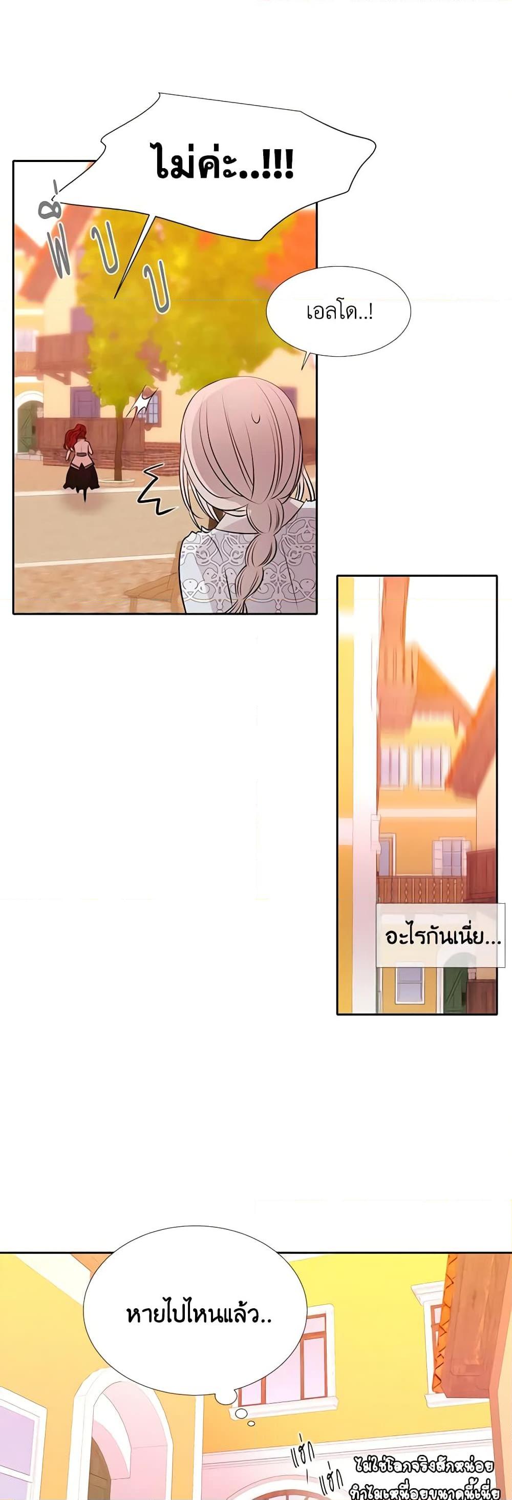 Manga-lc-com อ่านมังงะ อ่านการ์ตูน ออนไลน์ ฟรี Charlotte and Her 5 Disciples ตอนที่ 1 2 3 4 5 6 7 8 9 10 11 12 13 14 ฟรี ไม่มีโฆษณา Manga-lc - อ่าน มังงะ อ่าน การ์ตูน ออนไลน์ อ่านมังงะ ฟรี