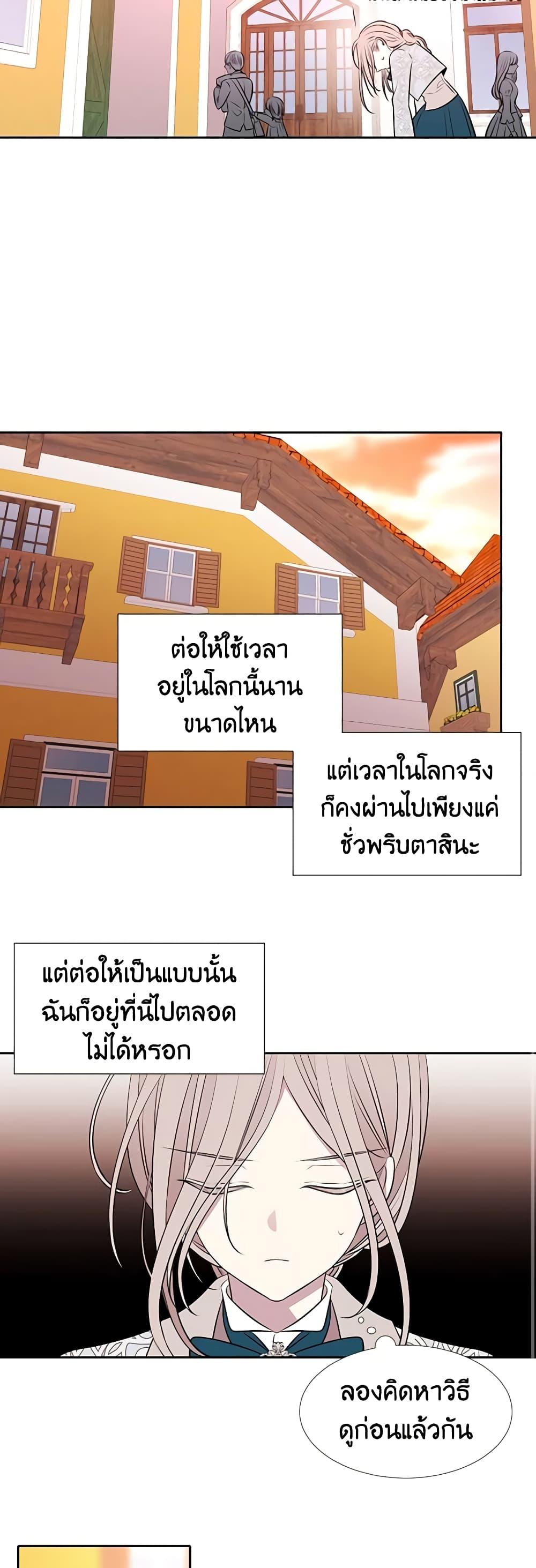 Manga-lc-com อ่านมังงะ อ่านการ์ตูน ออนไลน์ ฟรี Charlotte and Her 5 Disciples ตอนที่ 1 2 3 4 5 6 7 8 9 10 11 12 13 14 ฟรี ไม่มีโฆษณา Manga-lc - อ่าน มังงะ อ่าน การ์ตูน ออนไลน์ อ่านมังงะ ฟรี