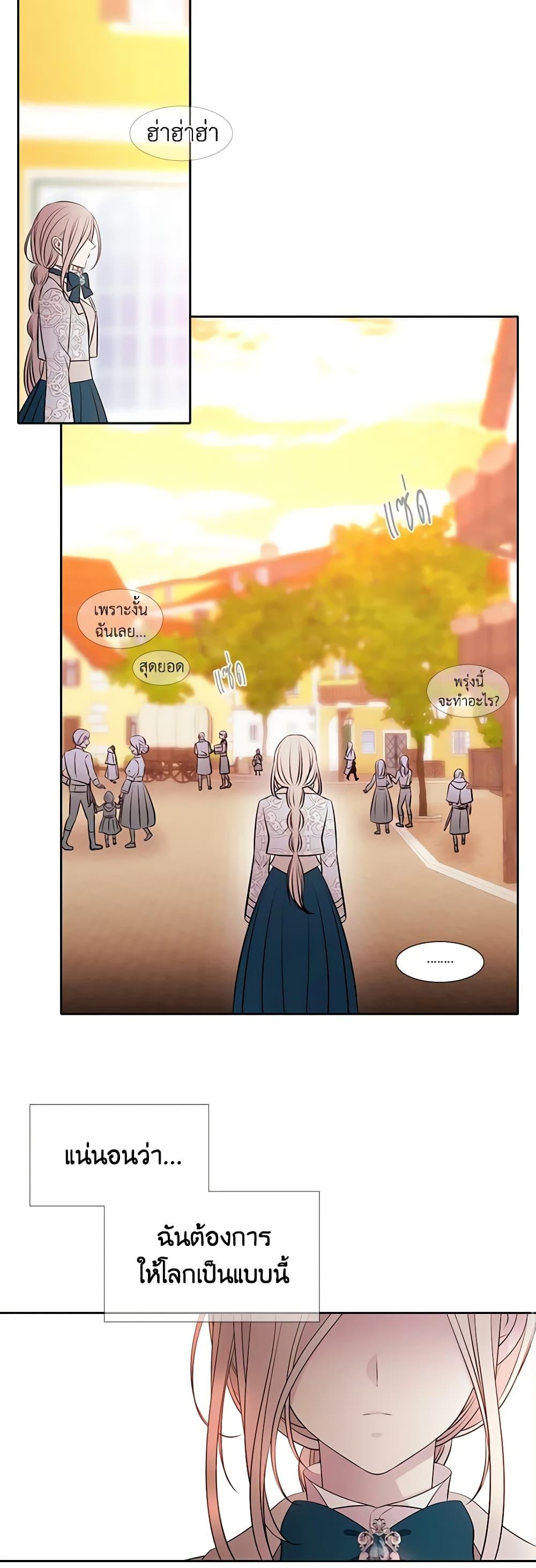 Manga-lc-com อ่านมังงะ อ่านการ์ตูน ออนไลน์ ฟรี Charlotte and Her 5 Disciples ตอนที่ 1 2 3 4 5 6 7 8 9 10 11 12 13 14 ฟรี ไม่มีโฆษณา Manga-lc - อ่าน มังงะ อ่าน การ์ตูน ออนไลน์ อ่านมังงะ ฟรี