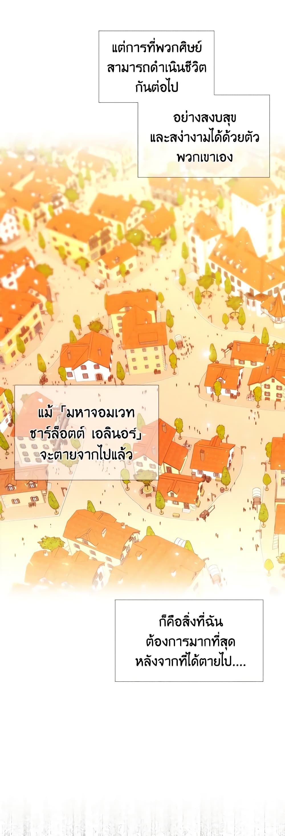 Manga-lc-com อ่านมังงะ อ่านการ์ตูน ออนไลน์ ฟรี Charlotte and Her 5 Disciples ตอนที่ 1 2 3 4 5 6 7 8 9 10 11 12 13 14 ฟรี ไม่มีโฆษณา Manga-lc - อ่าน มังงะ อ่าน การ์ตูน ออนไลน์ อ่านมังงะ ฟรี