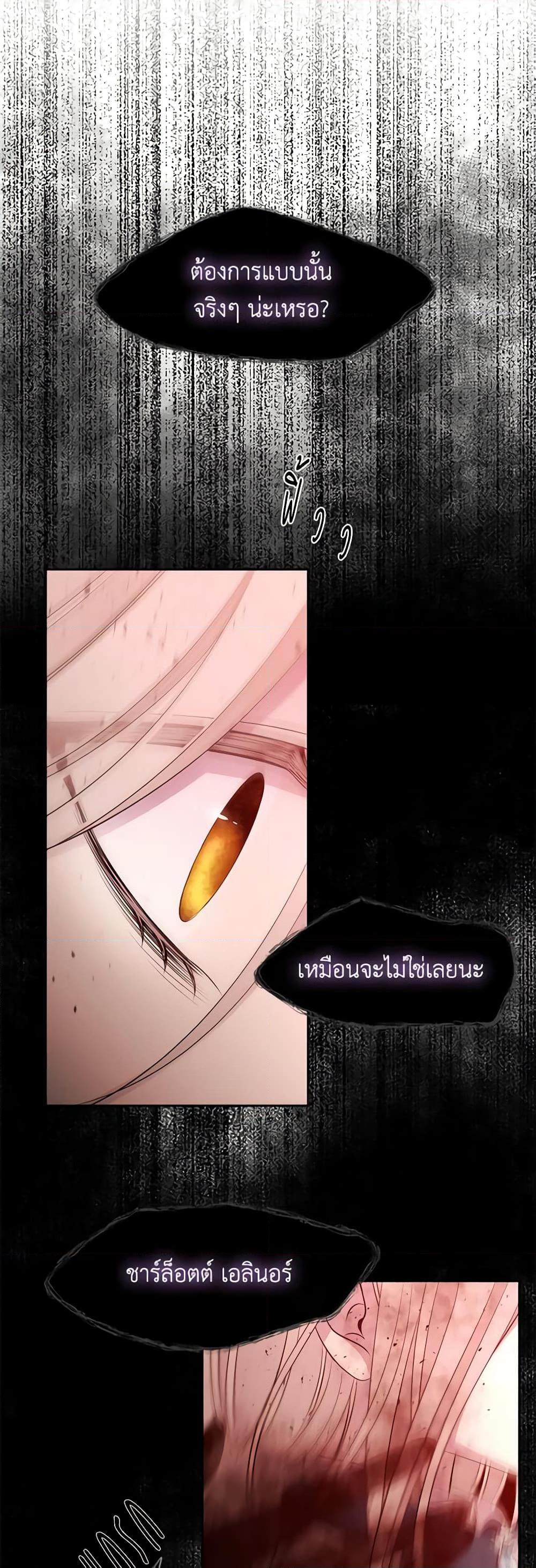 Manga-lc-com อ่านมังงะ อ่านการ์ตูน ออนไลน์ ฟรี Charlotte and Her 5 Disciples ตอนที่ 1 2 3 4 5 6 7 8 9 10 11 12 13 14 ฟรี ไม่มีโฆษณา Manga-lc - อ่าน มังงะ อ่าน การ์ตูน ออนไลน์ อ่านมังงะ ฟรี