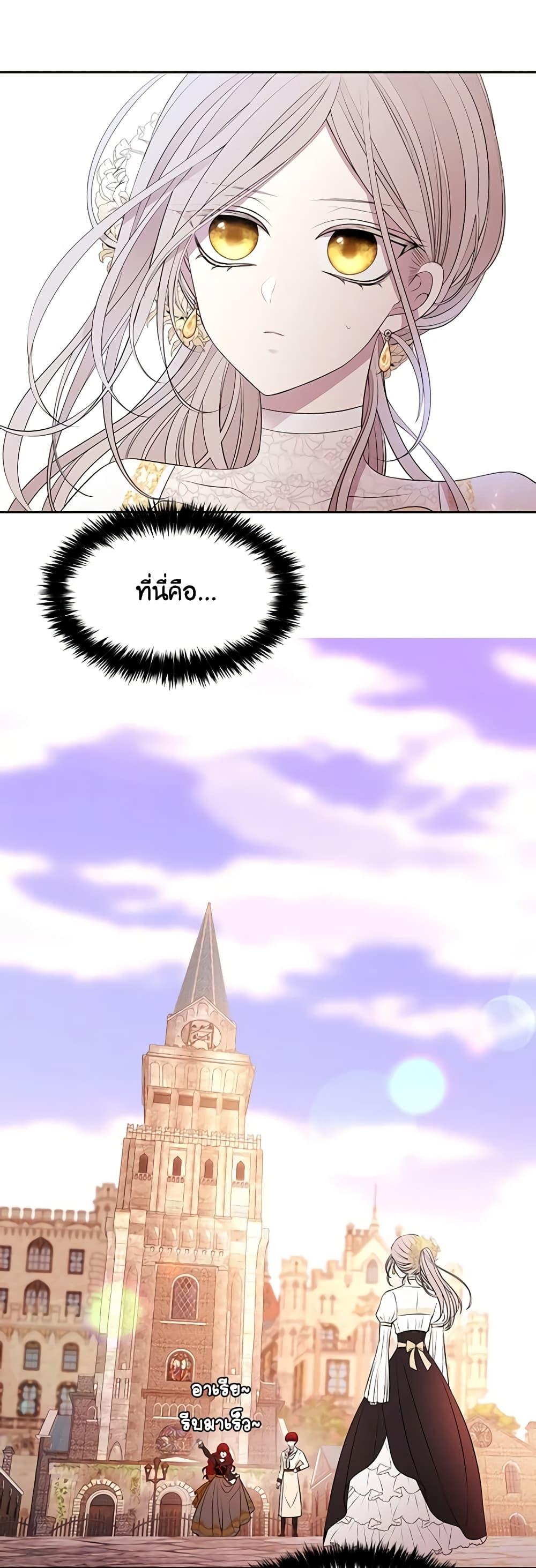 Manga-lc-com อ่านมังงะ อ่านการ์ตูน ออนไลน์ ฟรี Charlotte and Her 5 Disciples ตอนที่ 1 2 3 4 5 6 7 8 9 10 11 12 13 14 ฟรี ไม่มีโฆษณา Manga-lc - อ่าน มังงะ อ่าน การ์ตูน ออนไลน์ อ่านมังงะ ฟรี