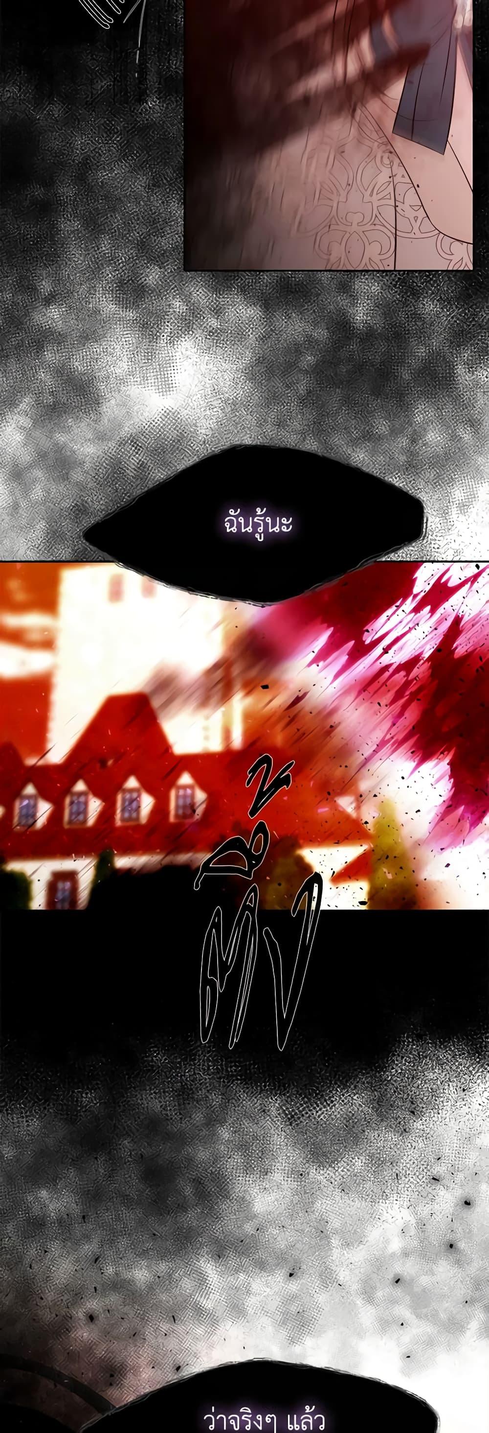 Manga-lc-com อ่านมังงะ อ่านการ์ตูน ออนไลน์ ฟรี Charlotte and Her 5 Disciples ตอนที่ 1 2 3 4 5 6 7 8 9 10 11 12 13 14 ฟรี ไม่มีโฆษณา Manga-lc - อ่าน มังงะ อ่าน การ์ตูน ออนไลน์ อ่านมังงะ ฟรี