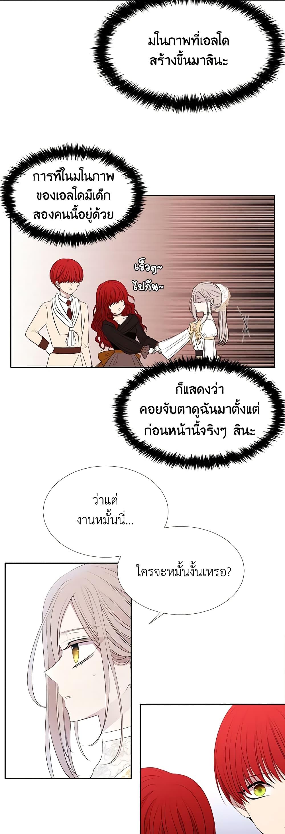 Manga-lc-com อ่านมังงะ อ่านการ์ตูน ออนไลน์ ฟรี Charlotte and Her 5 Disciples ตอนที่ 1 2 3 4 5 6 7 8 9 10 11 12 13 14 ฟรี ไม่มีโฆษณา Manga-lc - อ่าน มังงะ อ่าน การ์ตูน ออนไลน์ อ่านมังงะ ฟรี