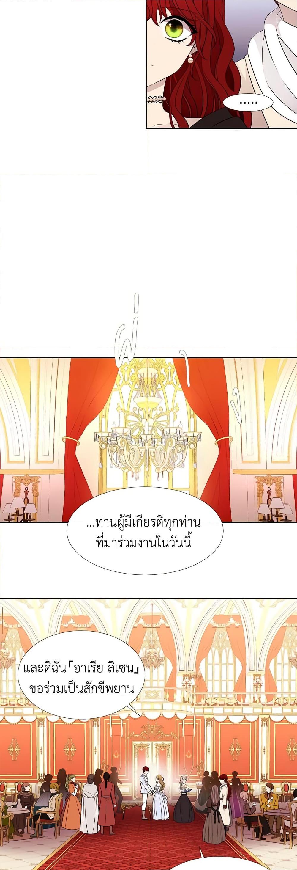 Manga-lc-com อ่านมังงะ อ่านการ์ตูน ออนไลน์ ฟรี Charlotte and Her 5 Disciples ตอนที่ 1 2 3 4 5 6 7 8 9 10 11 12 13 14 ฟรี ไม่มีโฆษณา Manga-lc - อ่าน มังงะ อ่าน การ์ตูน ออนไลน์ อ่านมังงะ ฟรี