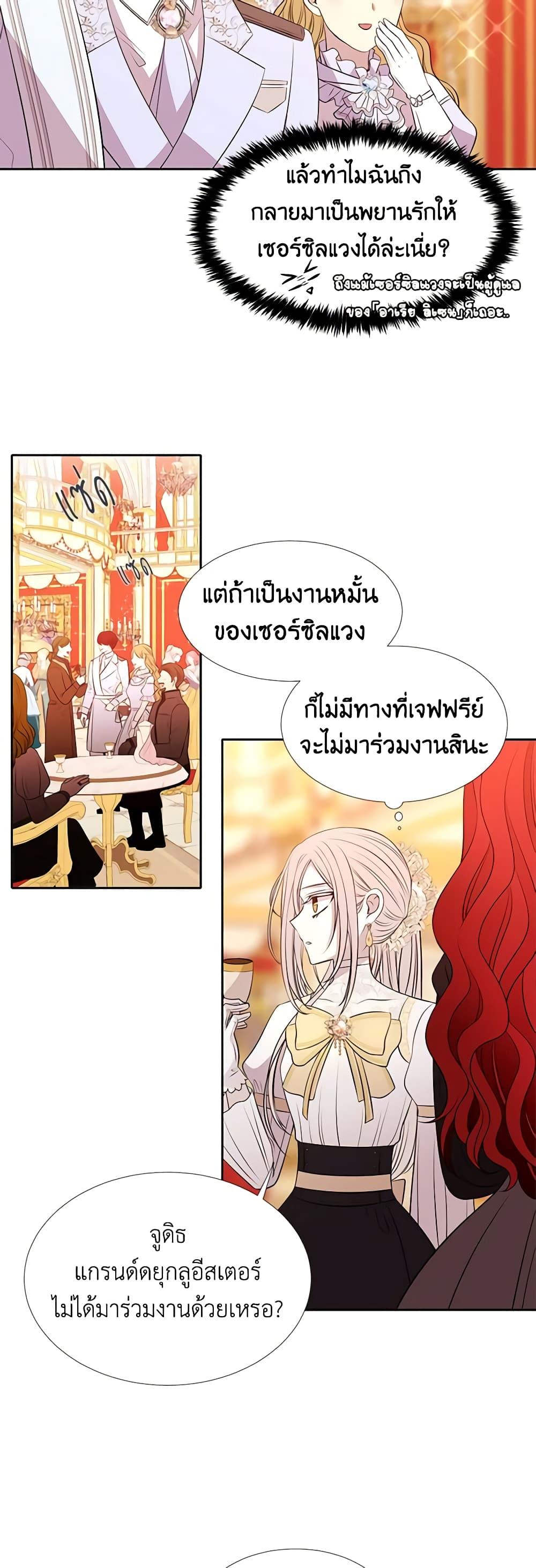 Manga-lc-com อ่านมังงะ อ่านการ์ตูน ออนไลน์ ฟรี Charlotte and Her 5 Disciples ตอนที่ 1 2 3 4 5 6 7 8 9 10 11 12 13 14 ฟรี ไม่มีโฆษณา Manga-lc - อ่าน มังงะ อ่าน การ์ตูน ออนไลน์ อ่านมังงะ ฟรี