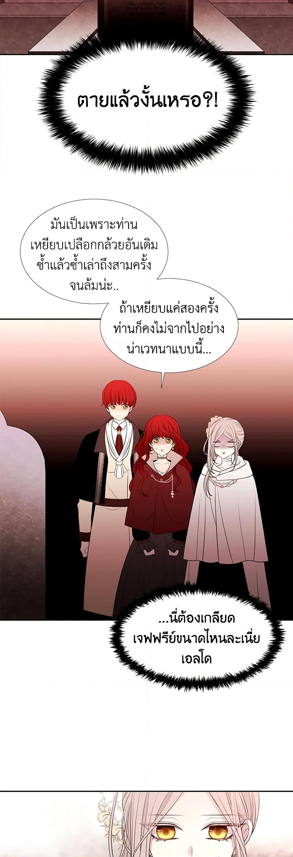 Manga-lc-com อ่านมังงะ อ่านการ์ตูน ออนไลน์ ฟรี Charlotte and Her 5 Disciples ตอนที่ 1 2 3 4 5 6 7 8 9 10 11 12 13 14 ฟรี ไม่มีโฆษณา Manga-lc - อ่าน มังงะ อ่าน การ์ตูน ออนไลน์ อ่านมังงะ ฟรี