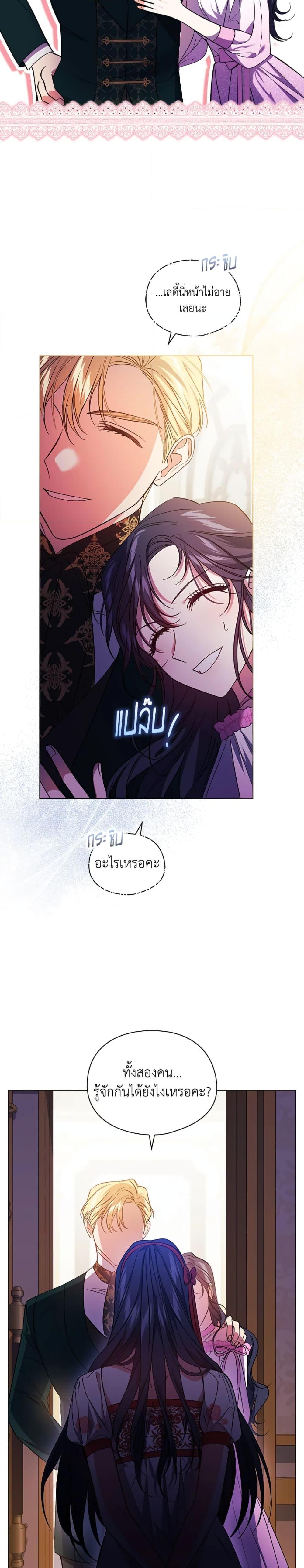 Manga-lc-com อ่านมังงะ อ่านการ์ตูน ออนไลน์ ฟรี I Don’t Trust My Twin Sister Series ตอนที่ 1 2 3 4 5 6 7 8 9 10 11 12 13 14 ฟรี ไม่มีโฆษณา Manga-lc - อ่าน มังงะ อ่าน การ์ตูน ออนไลน์ อ่านมังงะ ฟรี